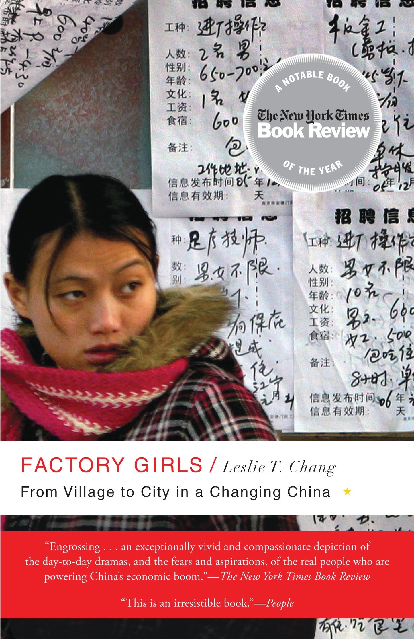 Factory Girls - From Village to City in a Changing China