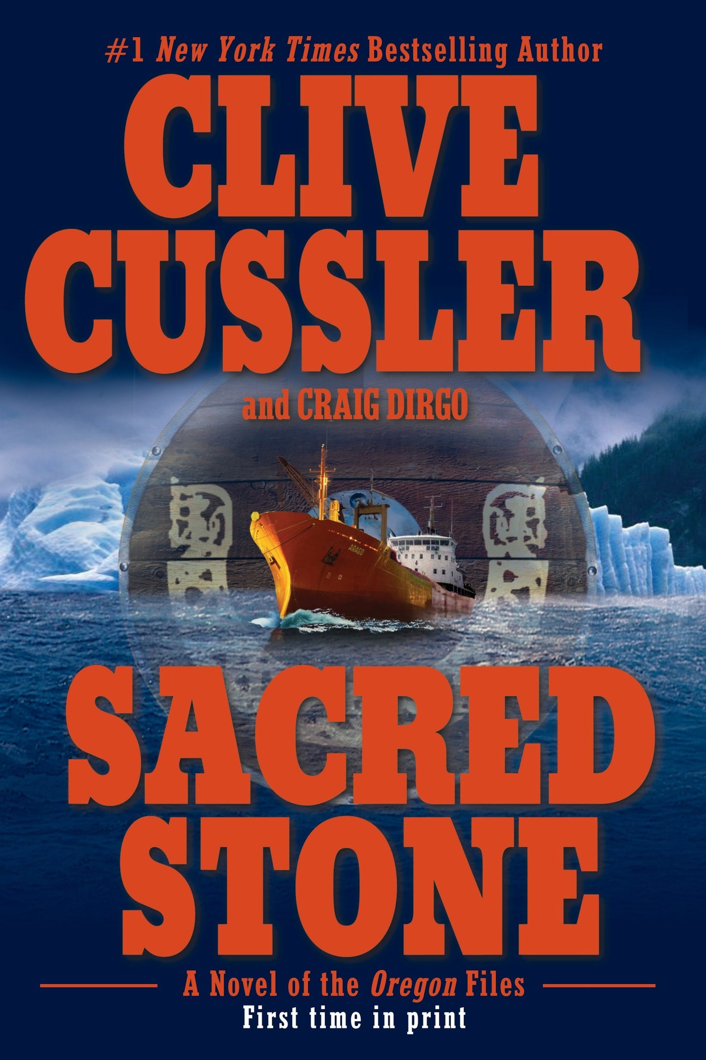 Sacred Stone (The Oregon Files) (Book:2)