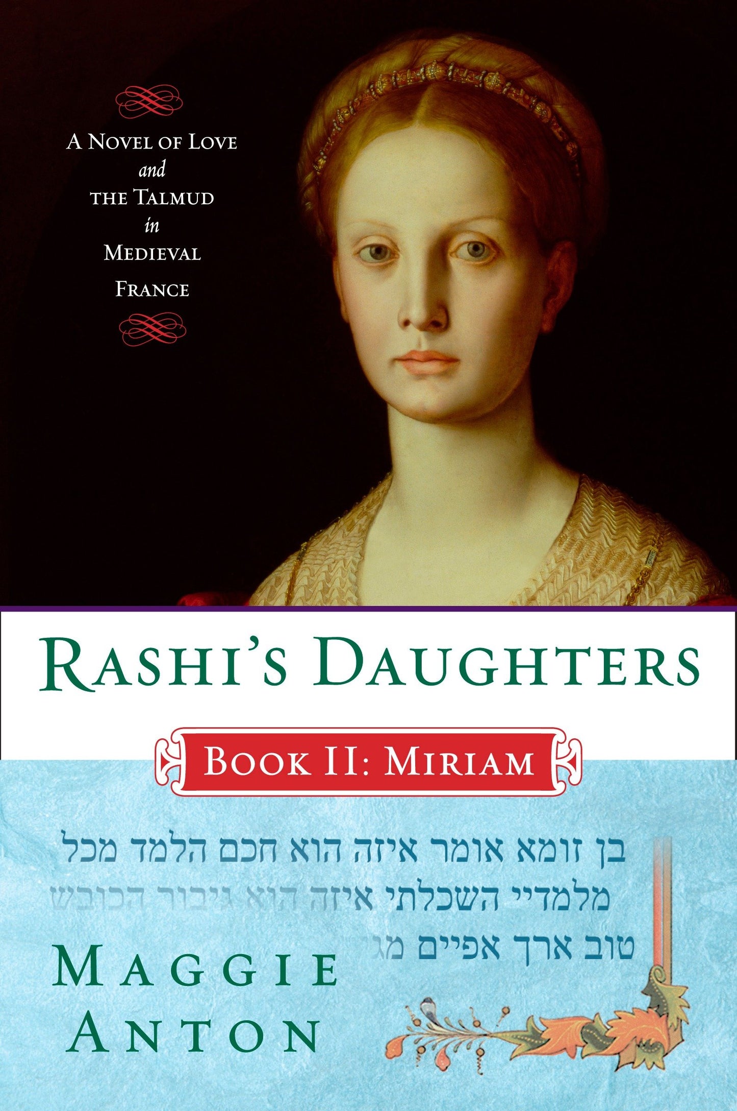 Rashi's Daughters, Book II: Miriam - A Novel of Love and the Talmud in Medieval France (Rashi's Daughters Series)