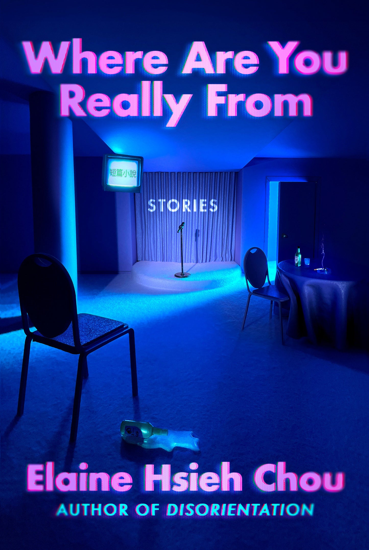 Where Are You Really From - Stories
