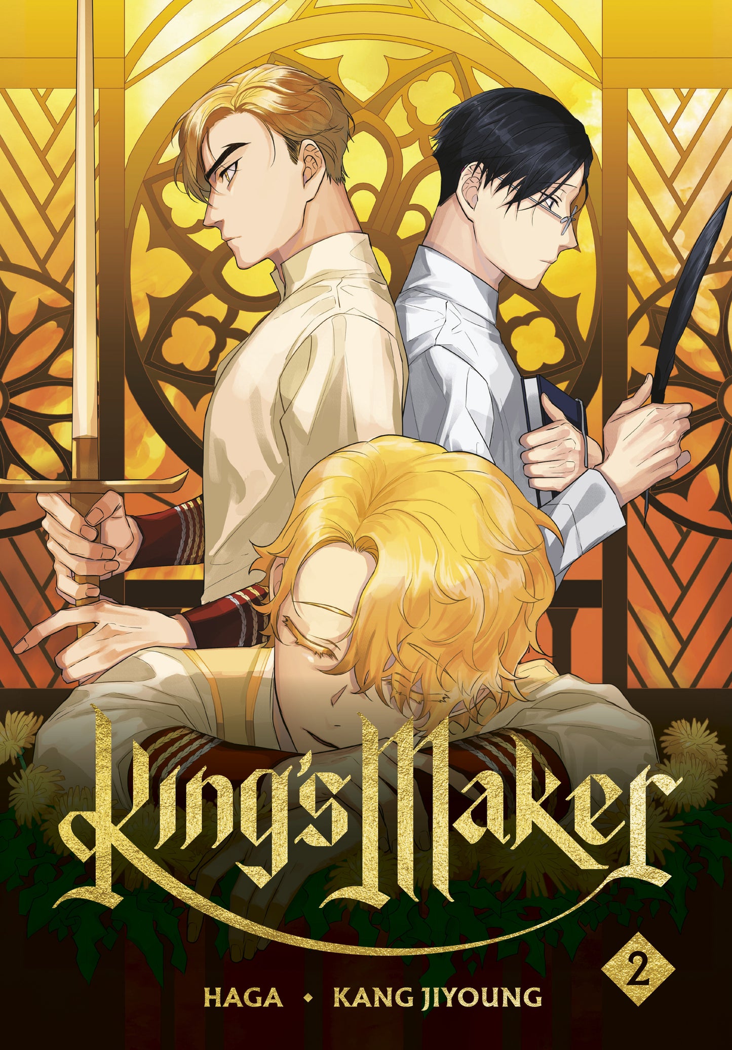 King's Maker, Volume 2 (King's Maker) (Book:2)