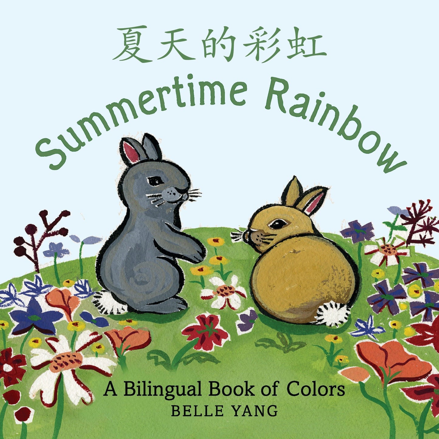 Summertime Rainbow: A Mandarin Chinese-English Book of Colors, Summertime Rainbow: A Mandarin Chinese-English Book of Colors