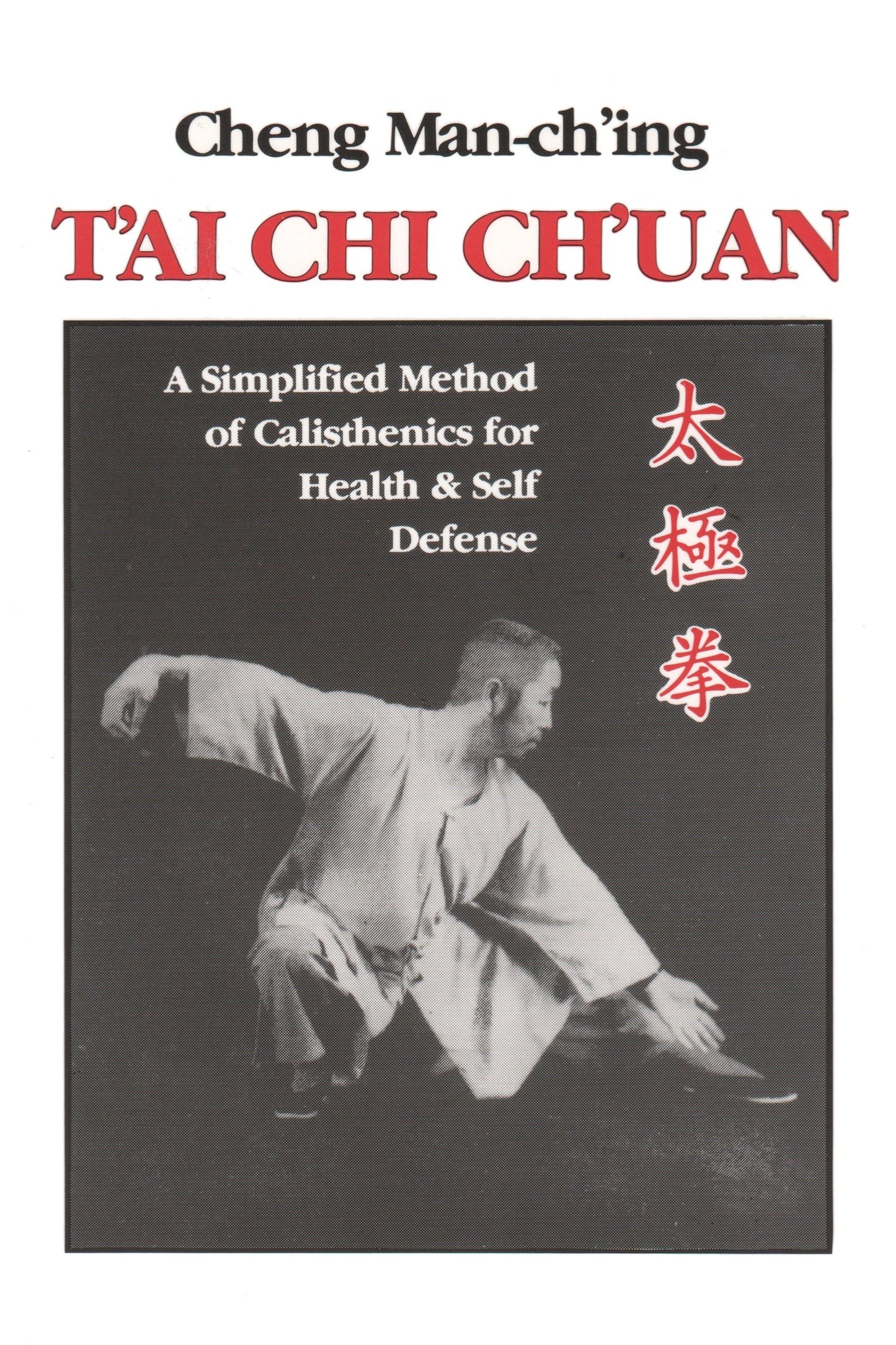 T'ai Chi Ch'uan - A Simplified Method of Calisthenics for Health and Self-Defense
