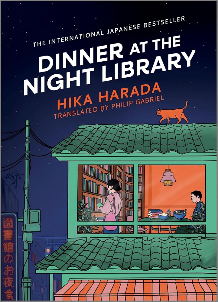 Dinner at the Night Library: A Novel by Hika Harada