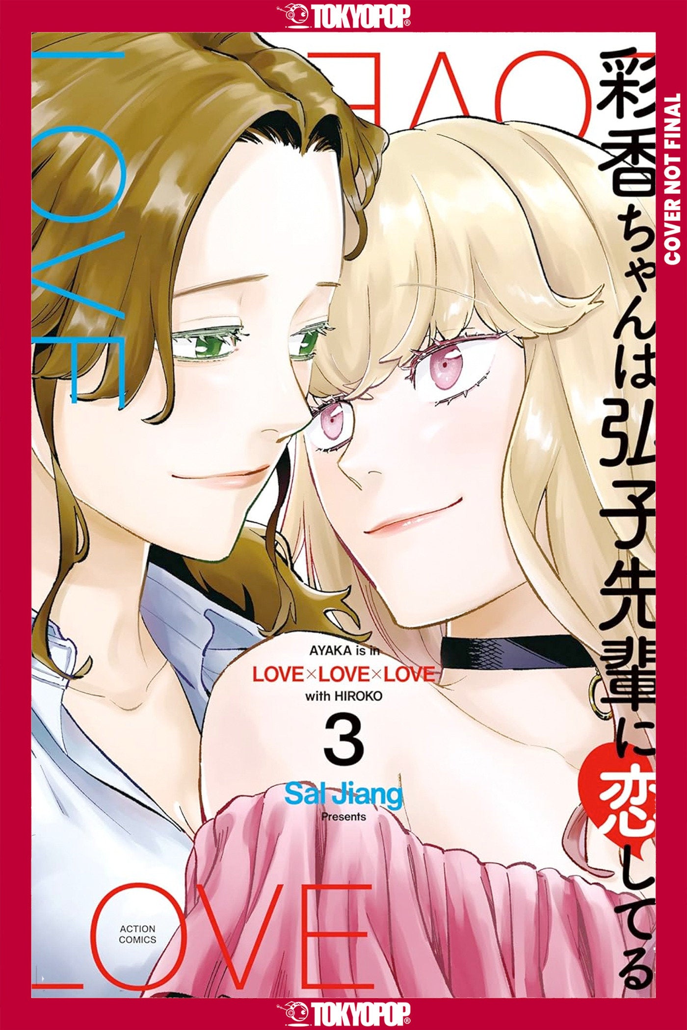 Ayaka is in Love with Hiroko! Volume 3