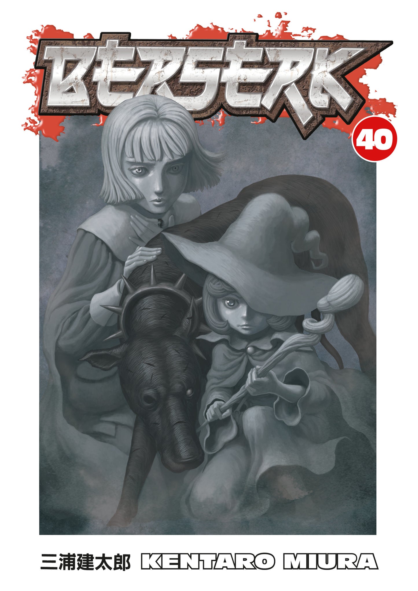 Berserk Volume 40 (Berserk) (Book:40)