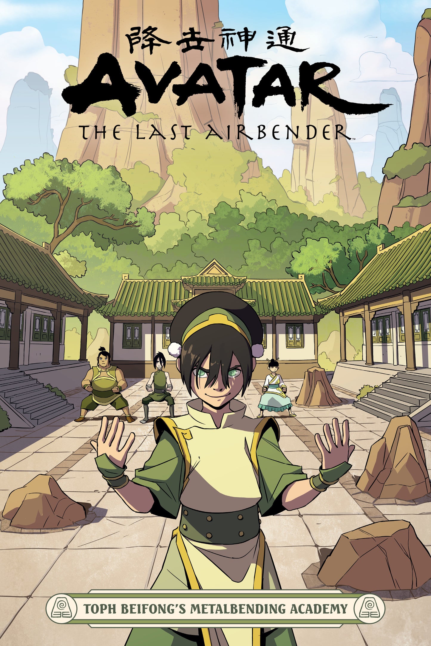 Avatar: The Last Airbender - Toph Beifong's Metalbending Academy (Avatar: The Last Airbender)