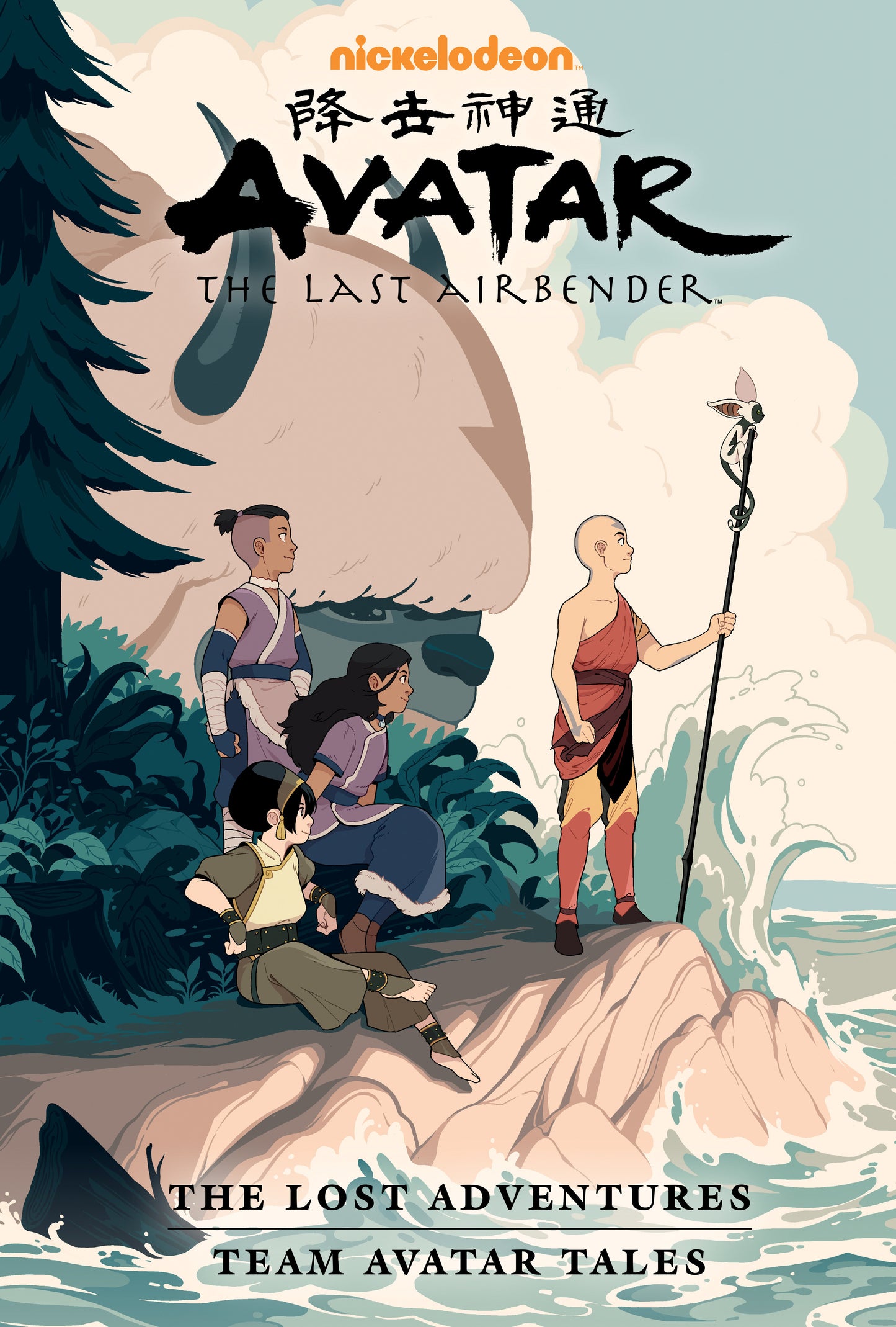 Avatar: The Last Airbender--The Lost Adventures and Team Avatar Tales Library Edition (Avatar: The Last Airbender)