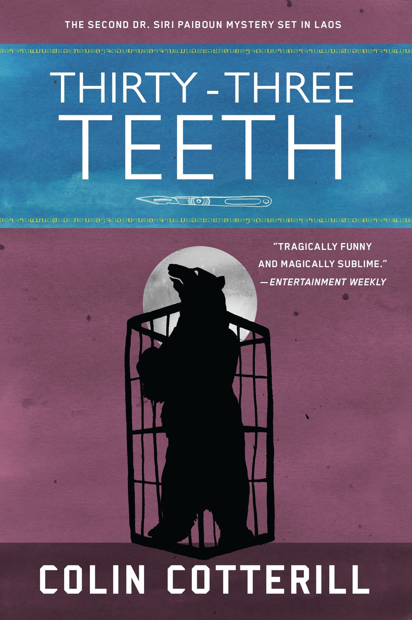 Thirty-Three Teeth (A Dr. Siri Paiboun Mystery) (Book:2)