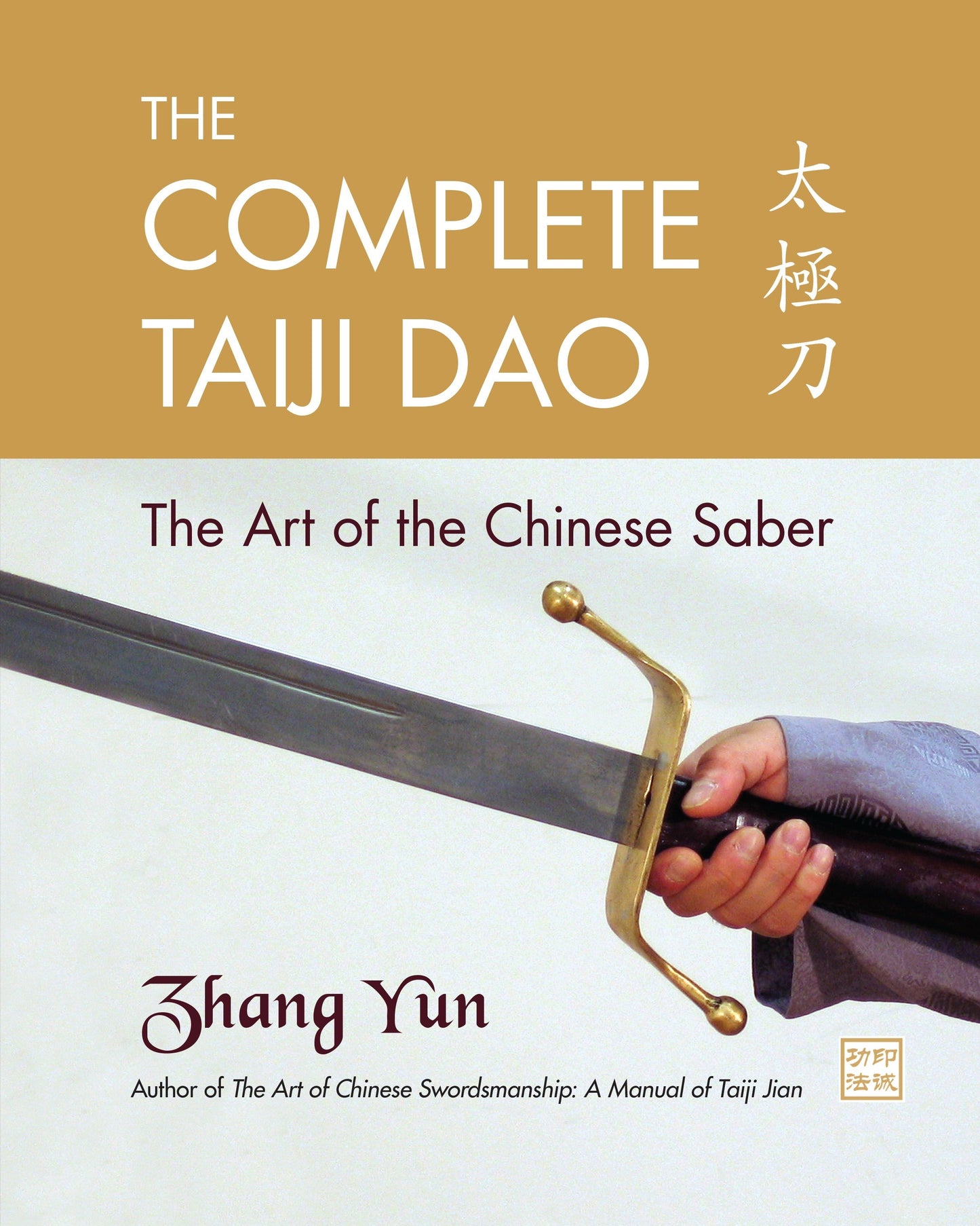The Complete Taiji Dao - The Art of the Chinese Saber