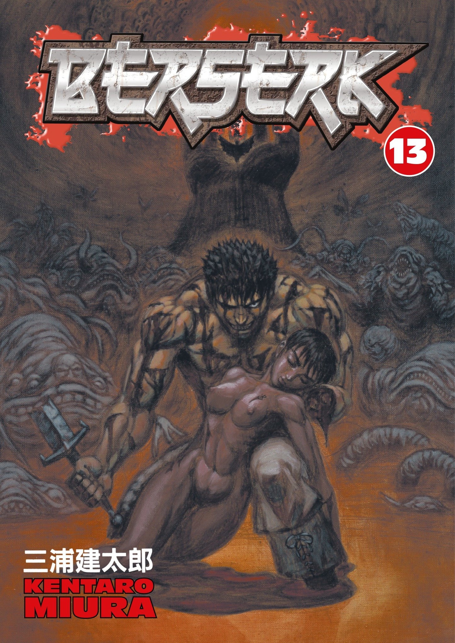 Berserk Volume 13 (Berserk) (Book:13)