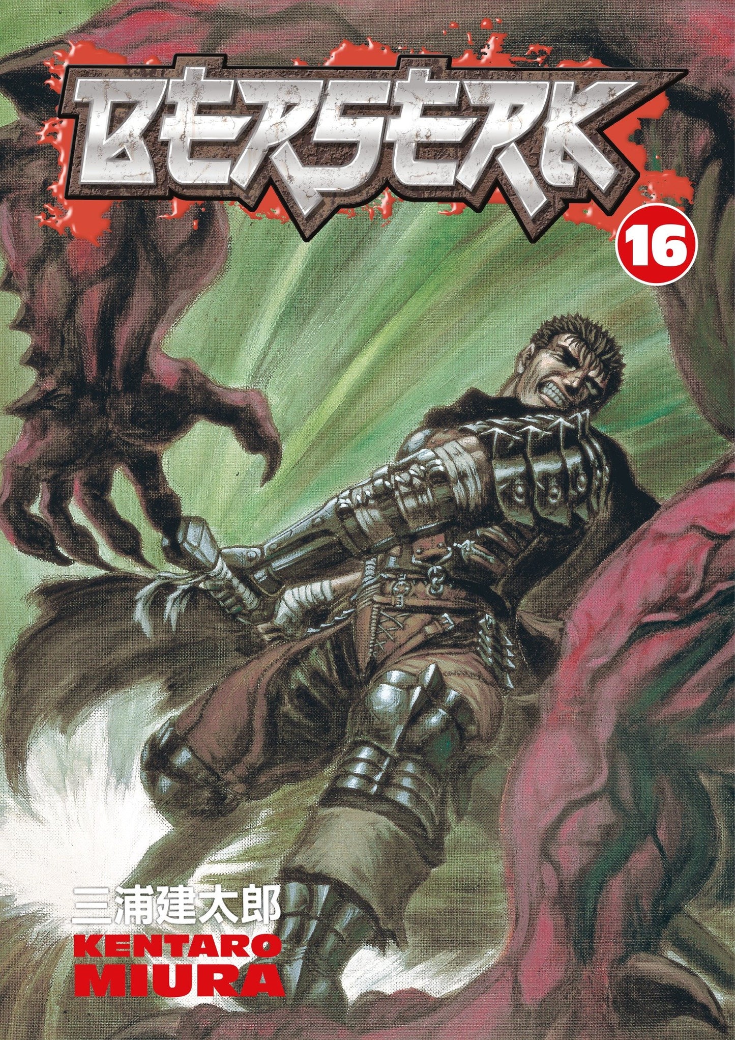 Berserk Volume 16 (Berserk) (Book:16)