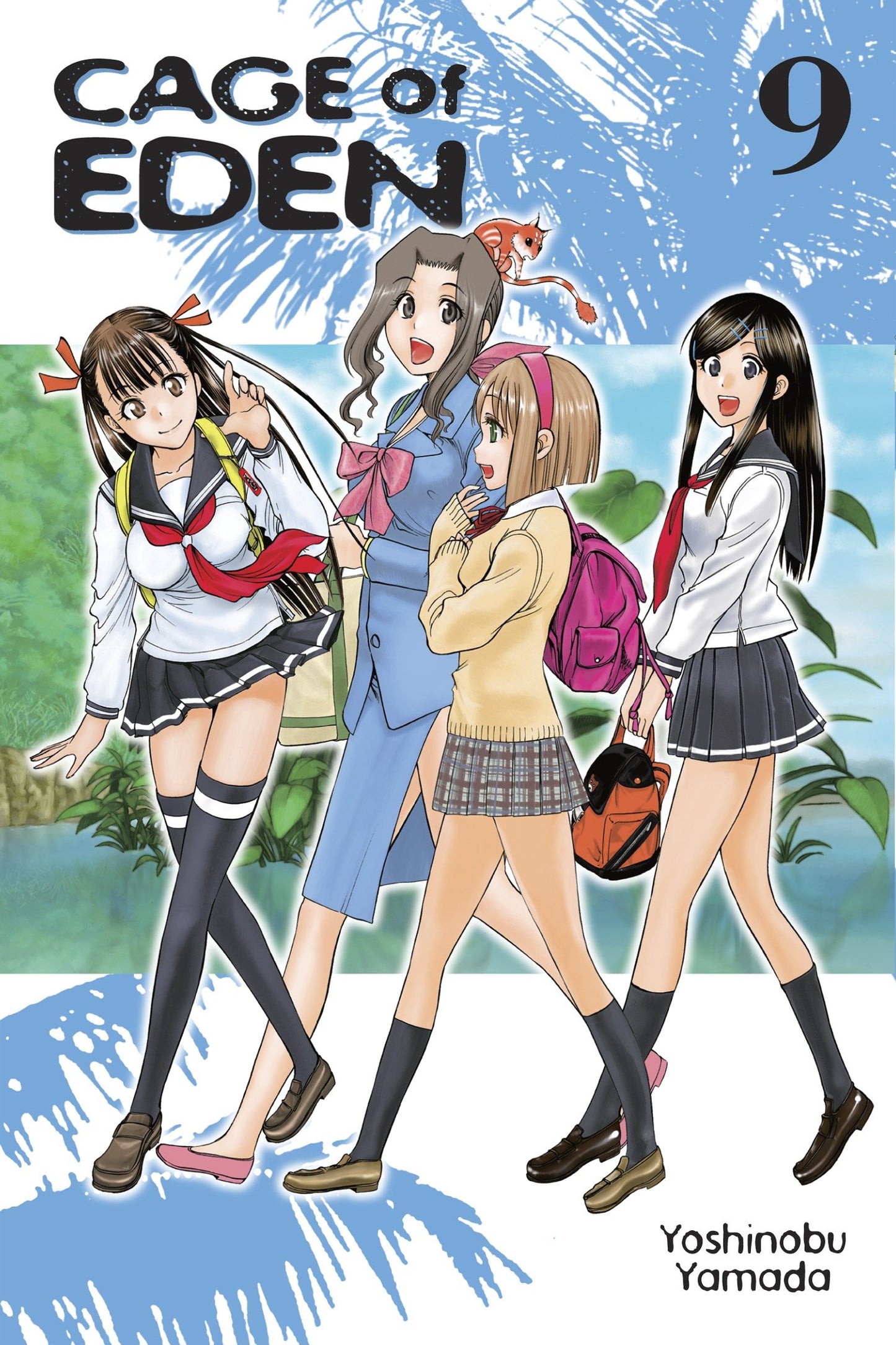 Cage of Eden 9 (Cage of Eden) (Book:9)