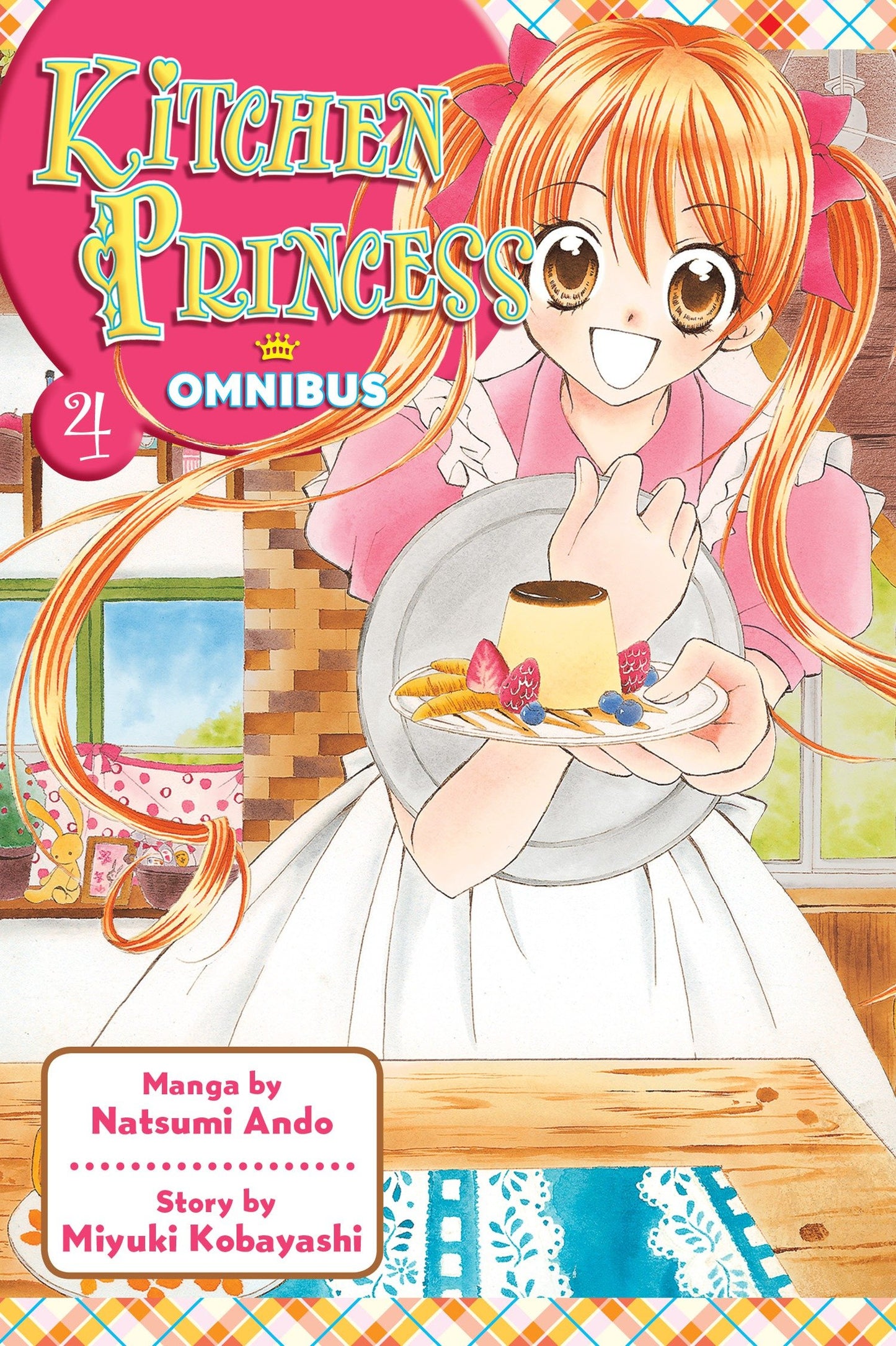 Kitchen Princess Omnibus 4 (Kitchen Princess Omnibus) (Book:4)