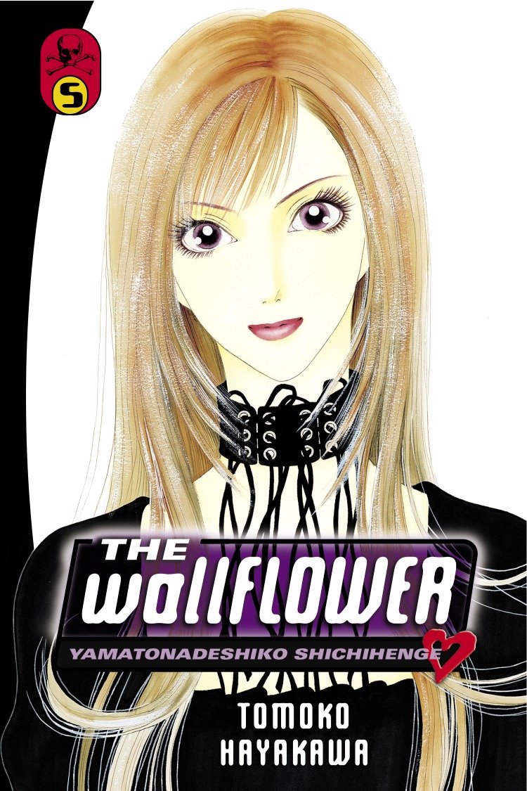 The Wallflower 5 (Wallflower) (Book:5)