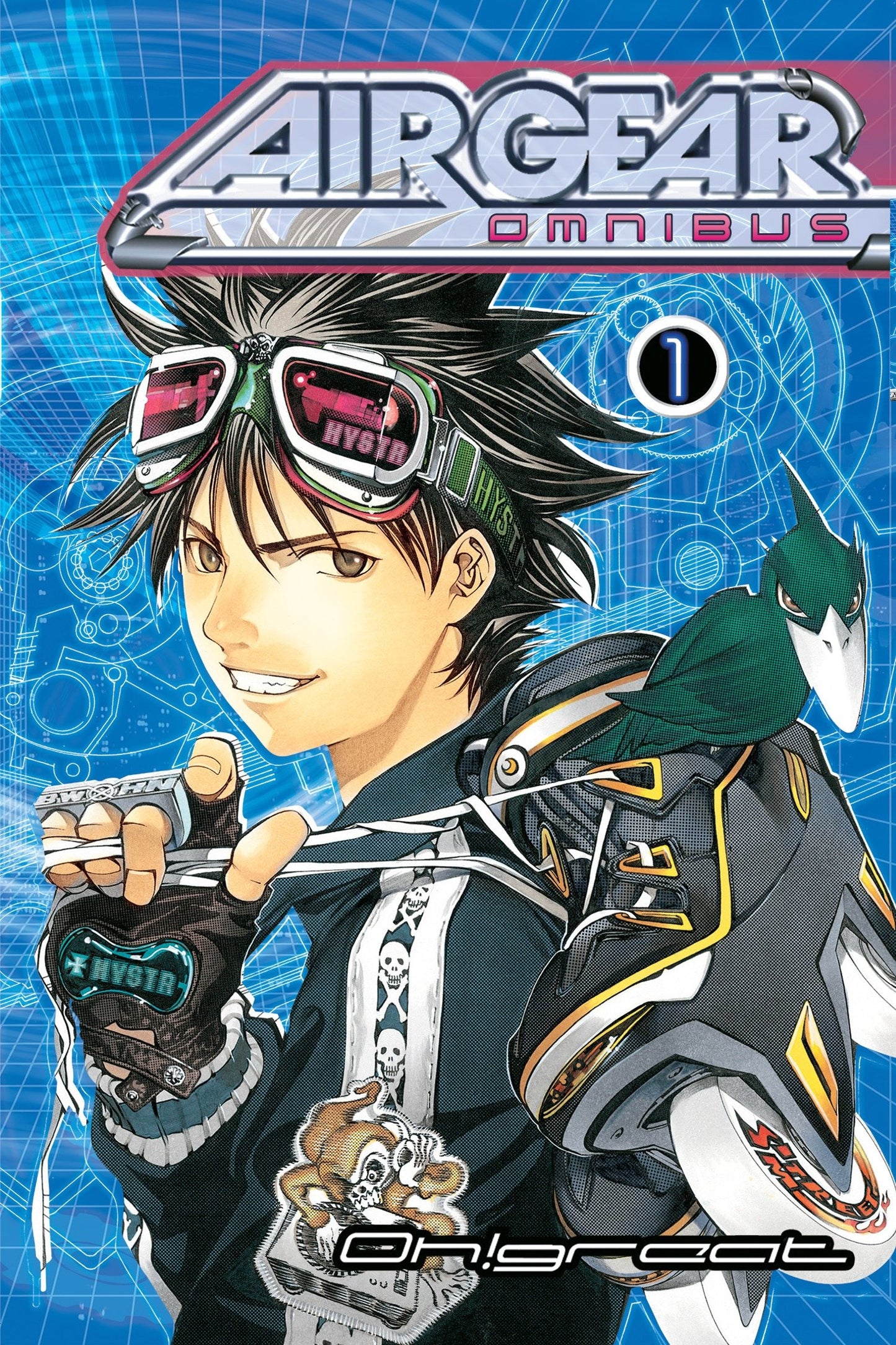 Air Gear Omnibus 1 (Air Gear Omnibus) (Book:1)