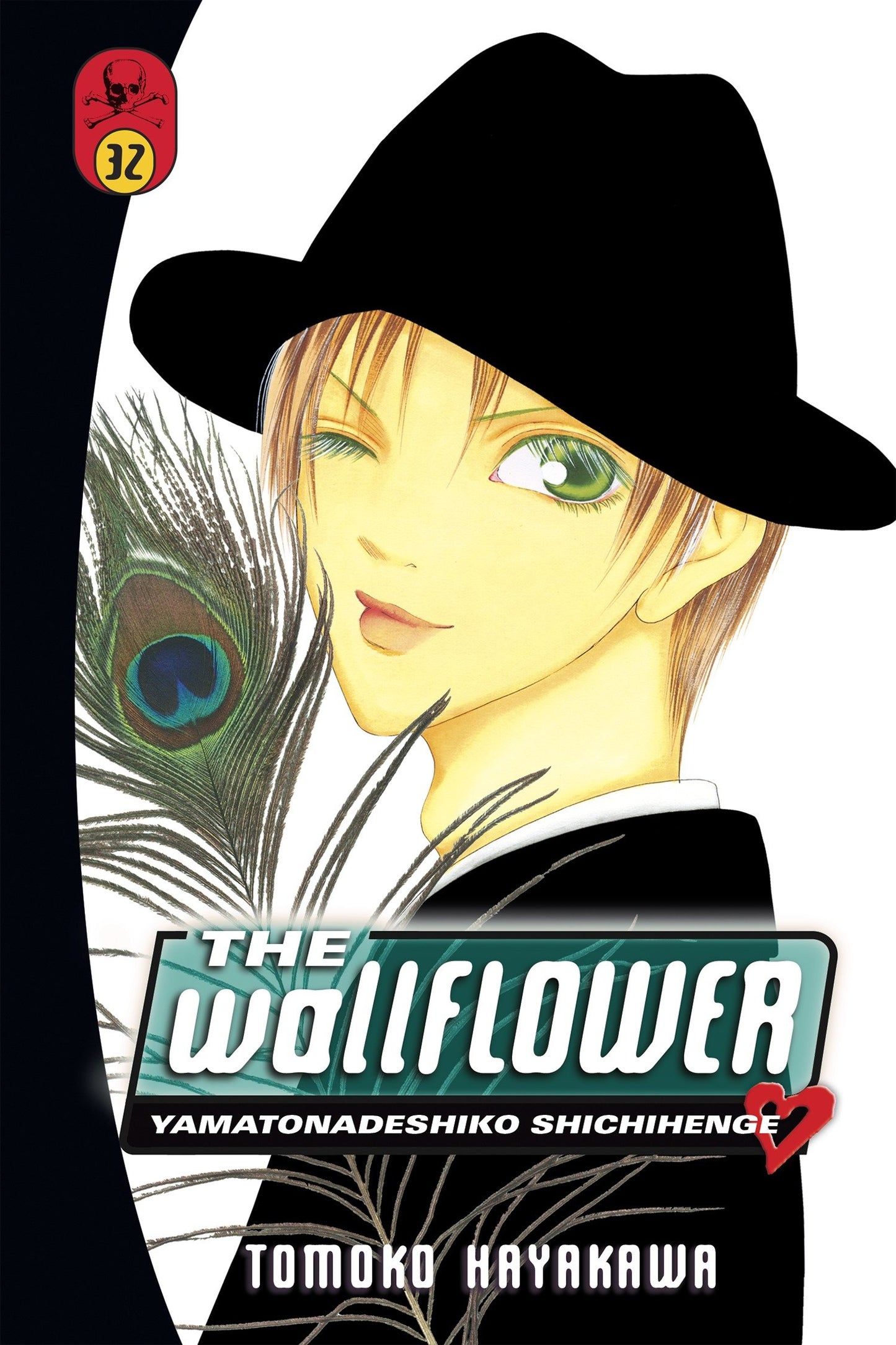 The Wallflower 32 (Wallflower) (Book:32)