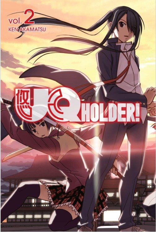 UQ HOLDER! 2 (UQ HOLDER!) (Book:2)
