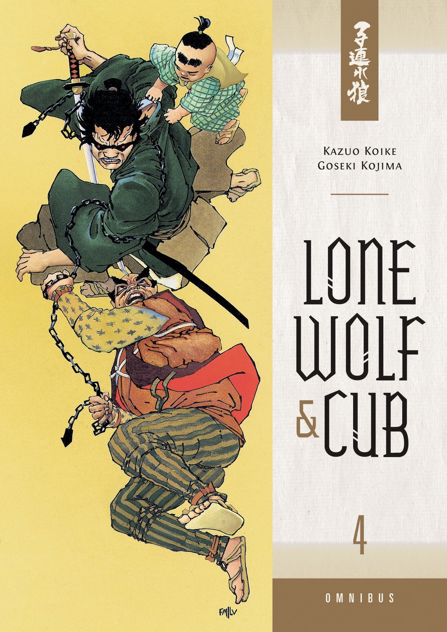 Lone Wolf and Cub Omnibus Volume 4 (Lone Wolf and Cub Omnibus) (Book:4)
