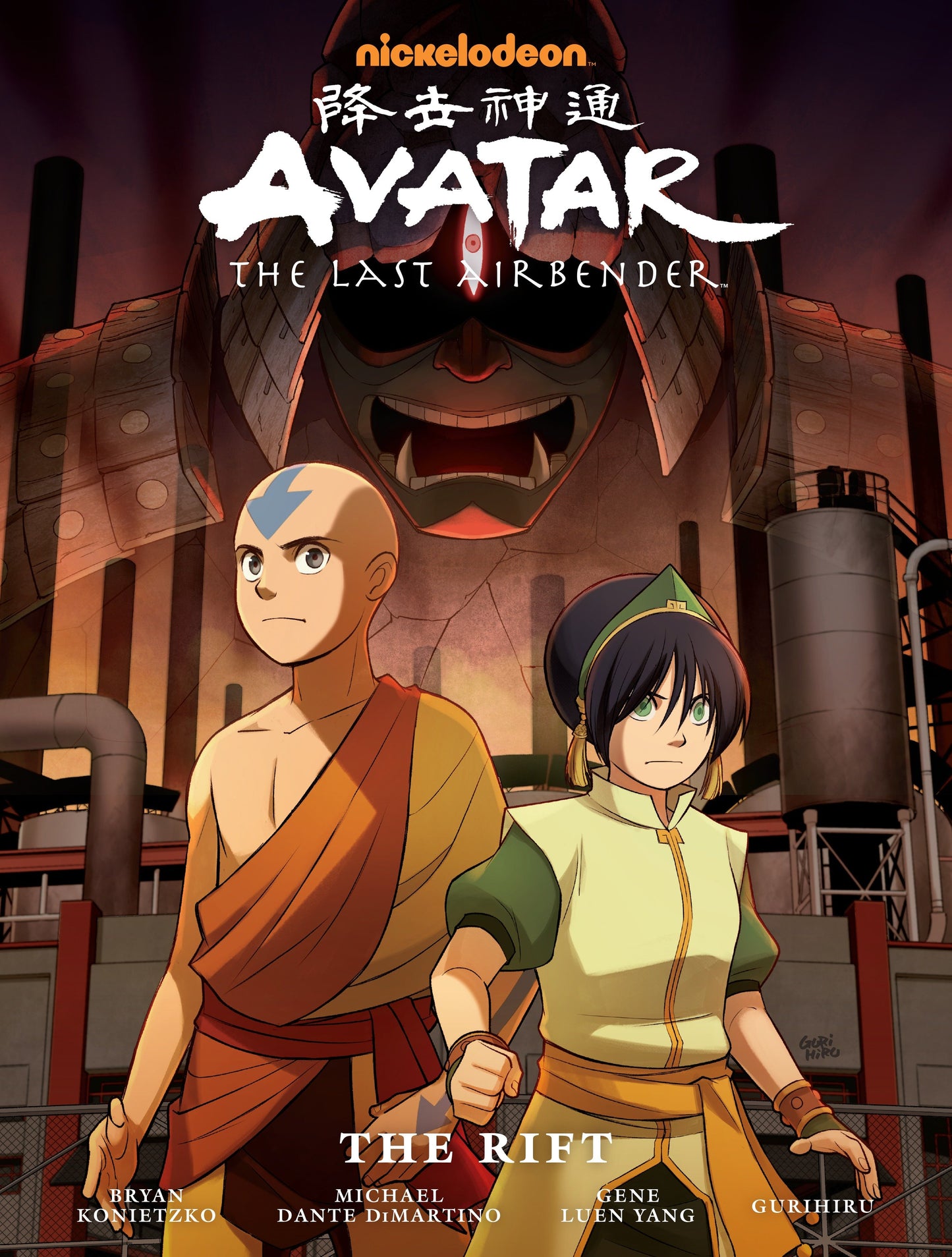 Avatar: The Last Airbender - The Rift Library Edition (Avatar: The Last Airbender)