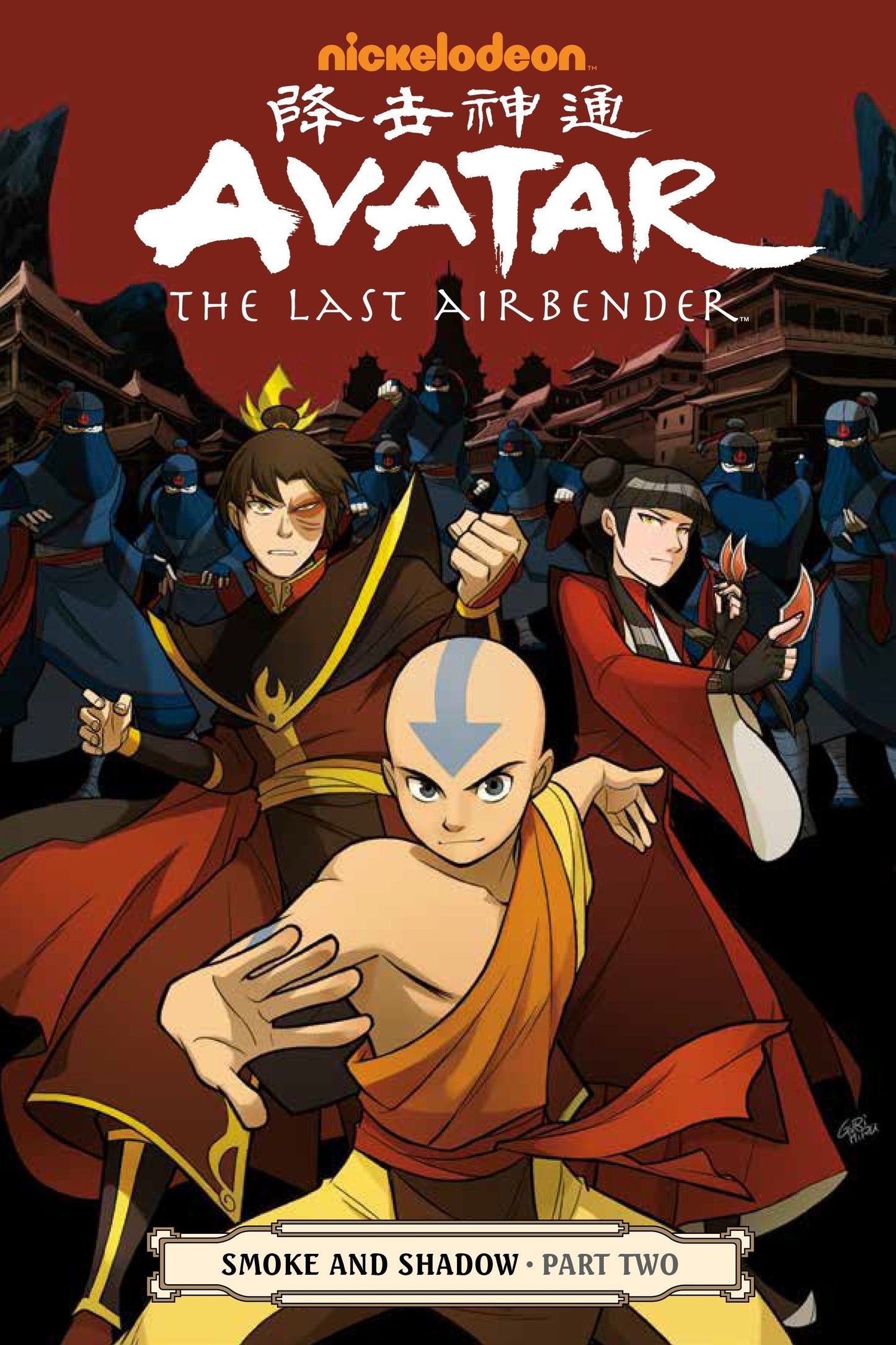 Avatar: The Last Airbender - Smoke and Shadow Part Two (Avatar: The Last Airbender)