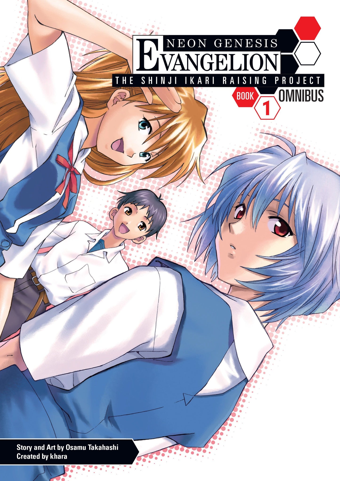 Neon Genesis Evangelion: The Shinji Ikari Raising Project Omnibus Volume 1 (Neon Genesis Evangelion: The Shinji Ikari Raising Project Omnibus) (Book:1)