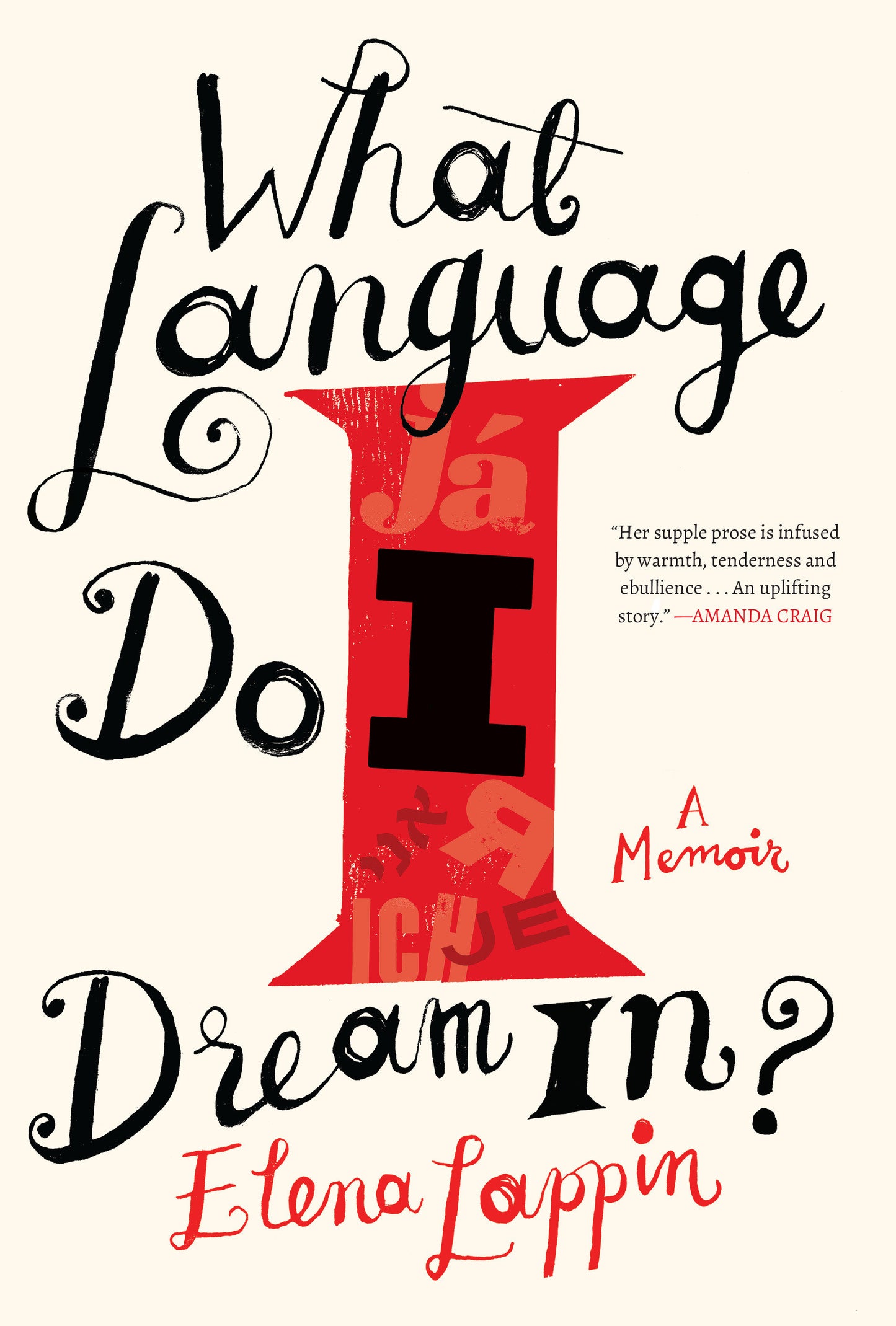What Language Do I Dream In? - A Memoir