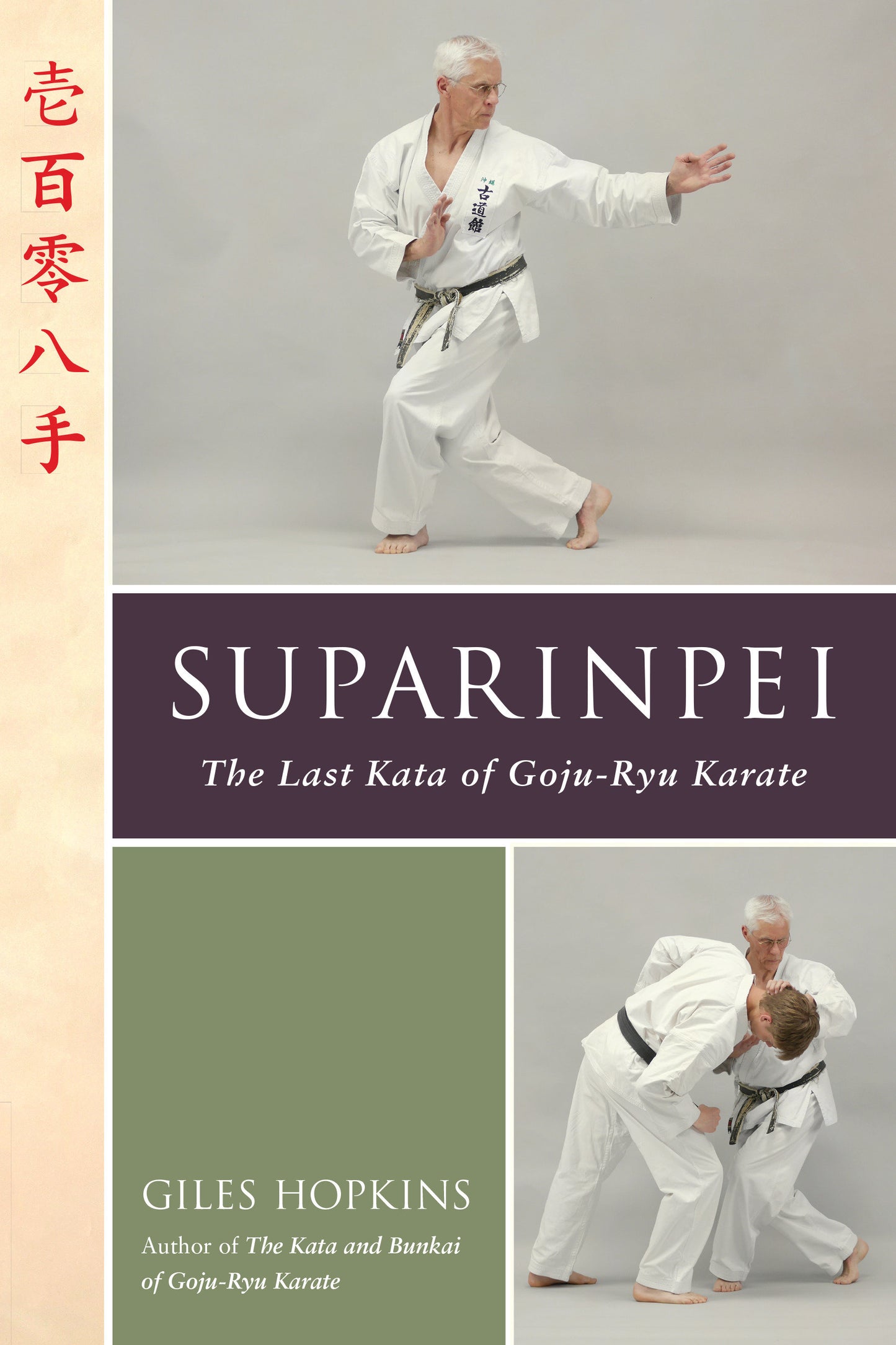 Suparinpei - The Last Kata of Goju-Ryu Karate