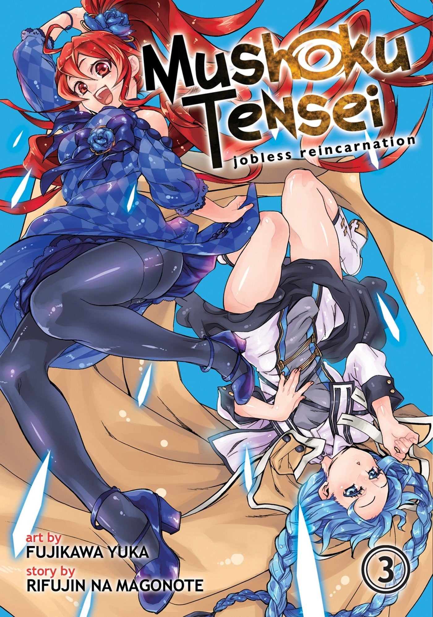 Mushoku Tensei: Jobless Reincarnation (Manga) Vol. 3 (Mushoku Tensei: Jobless Reincarnation (Manga)) (Book:3)