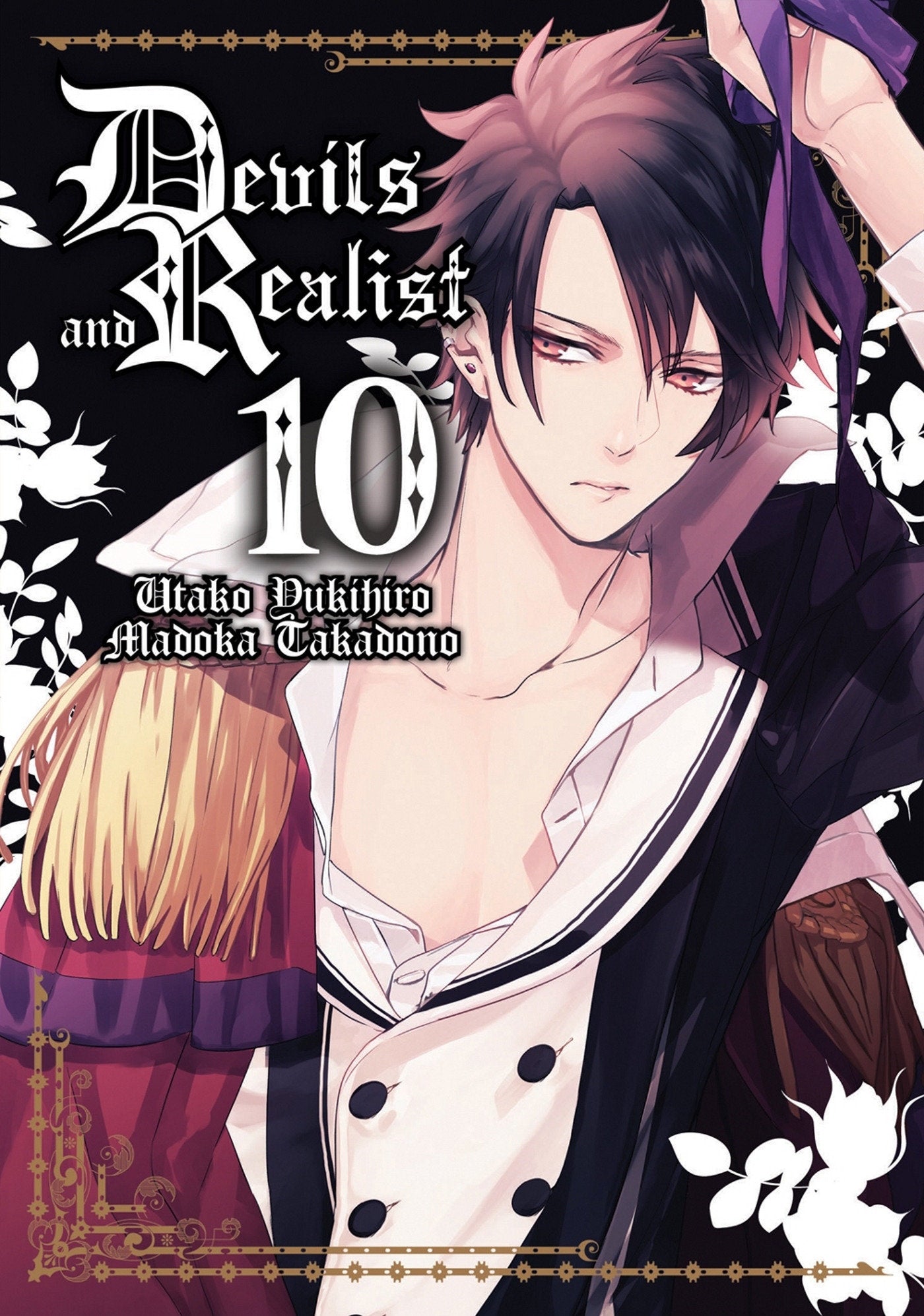 Devils and Realist Vol. 10 (Devils and Realist) (Book:10)
