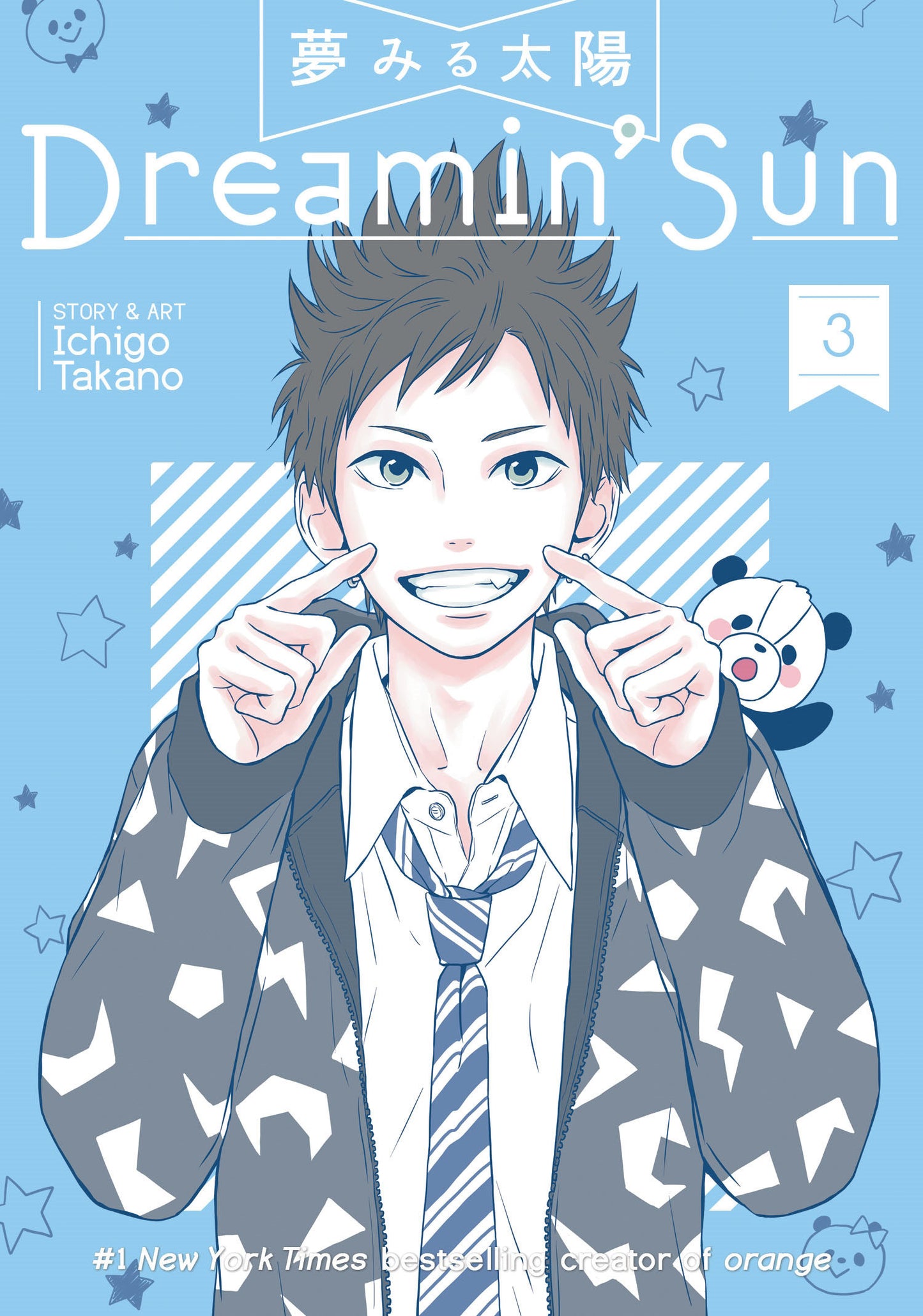 Dreamin' Sun Vol. 3 (Dreamin' Sun) (Book:3)