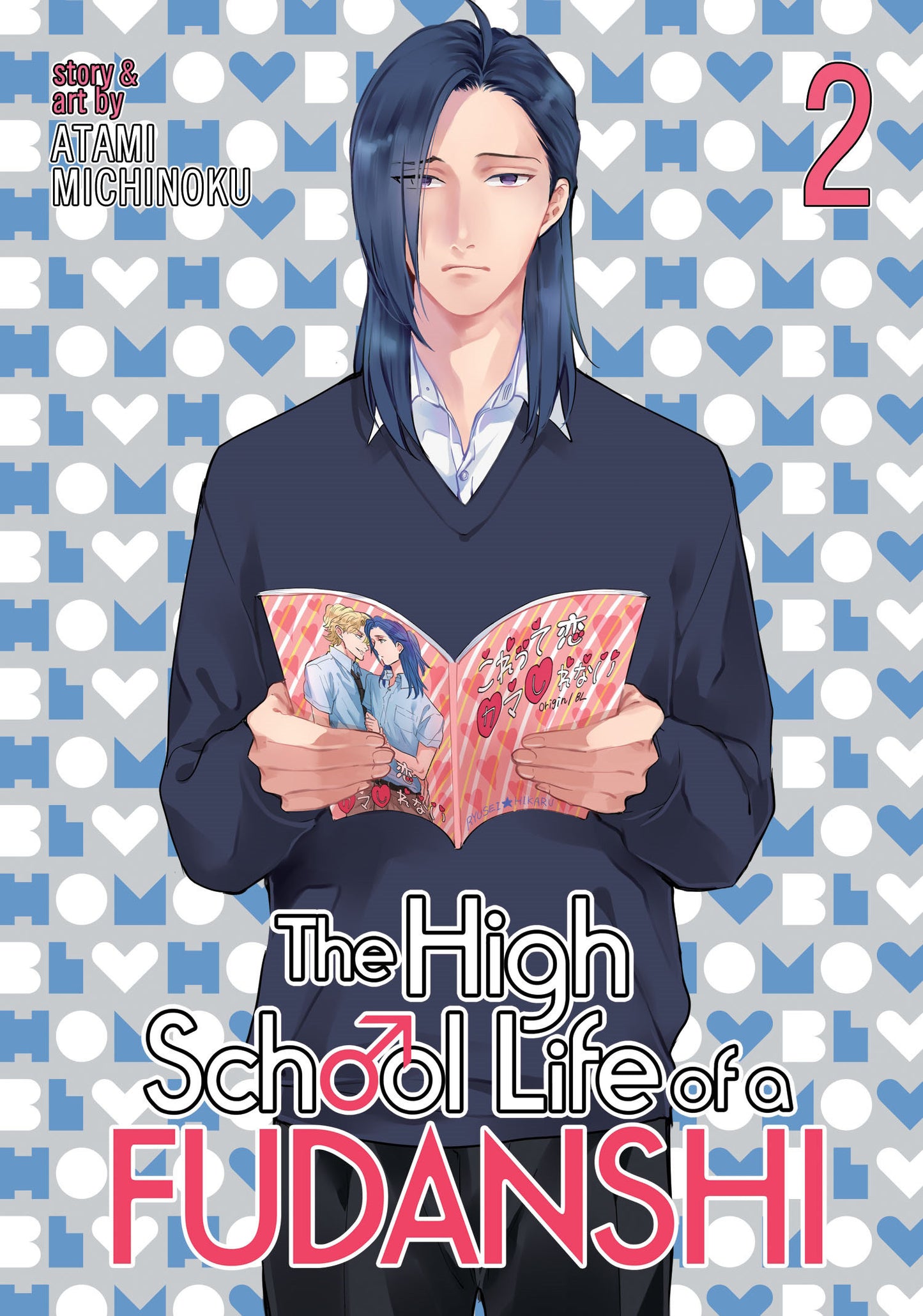 The High School Life of a Fudanshi Vol. 2 (The High School Life of a Fudanshi) (Book:2)