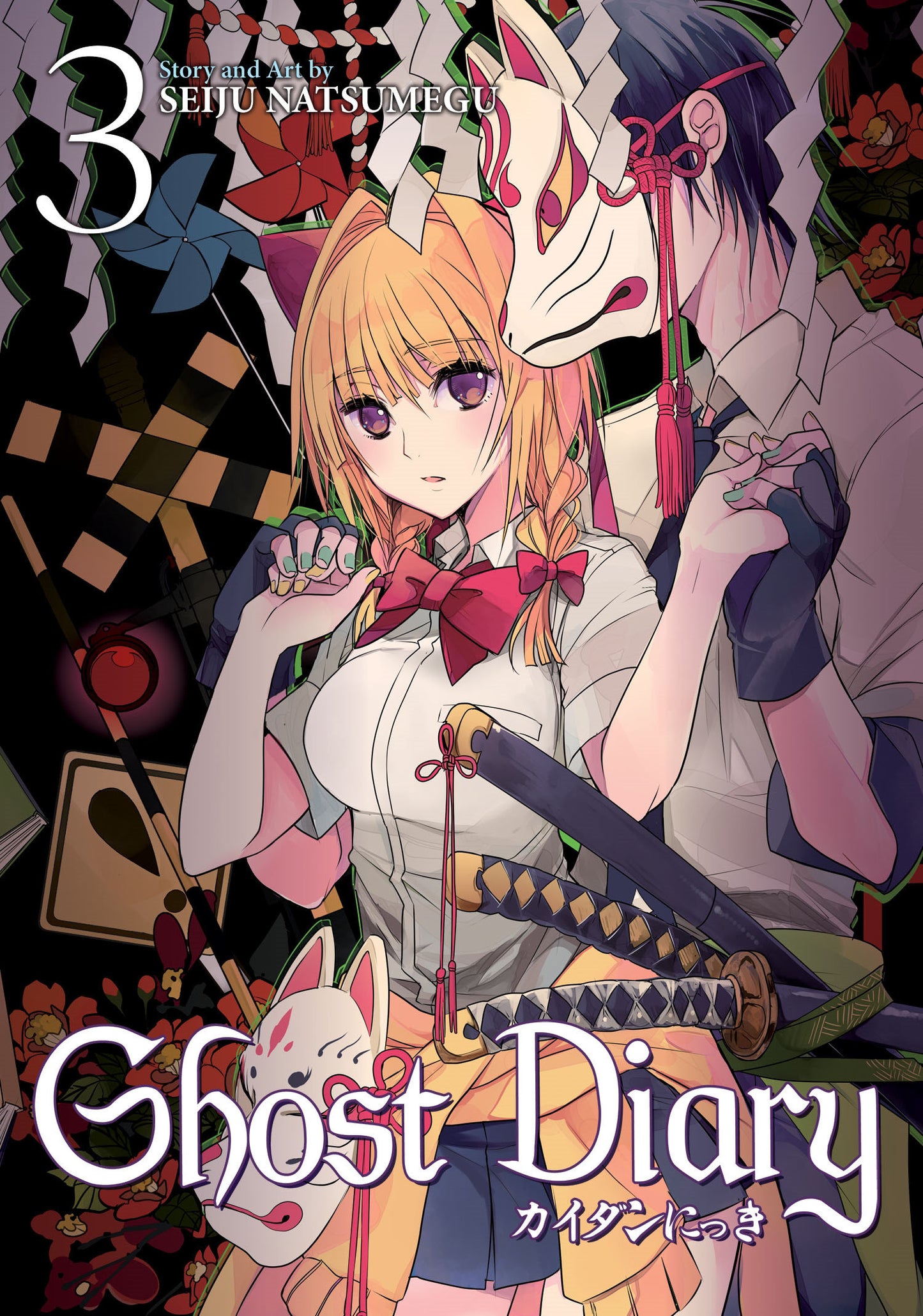 Ghost Diary Vol. 3 (Ghost Diary) (Book:3)