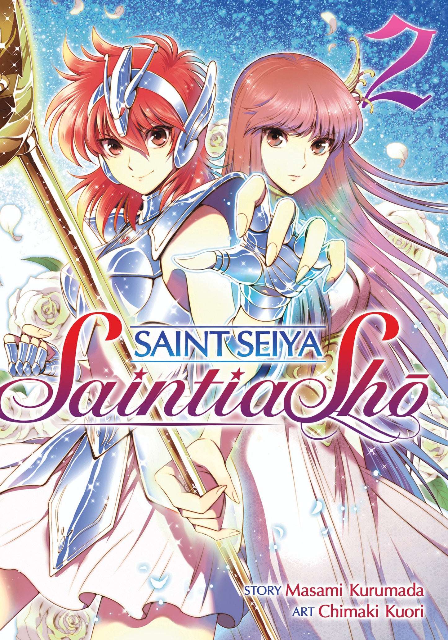 Saint Seiya: Saintia Sho Vol. 2 (Saint Seiya: Saintia Sho) (Book:2)