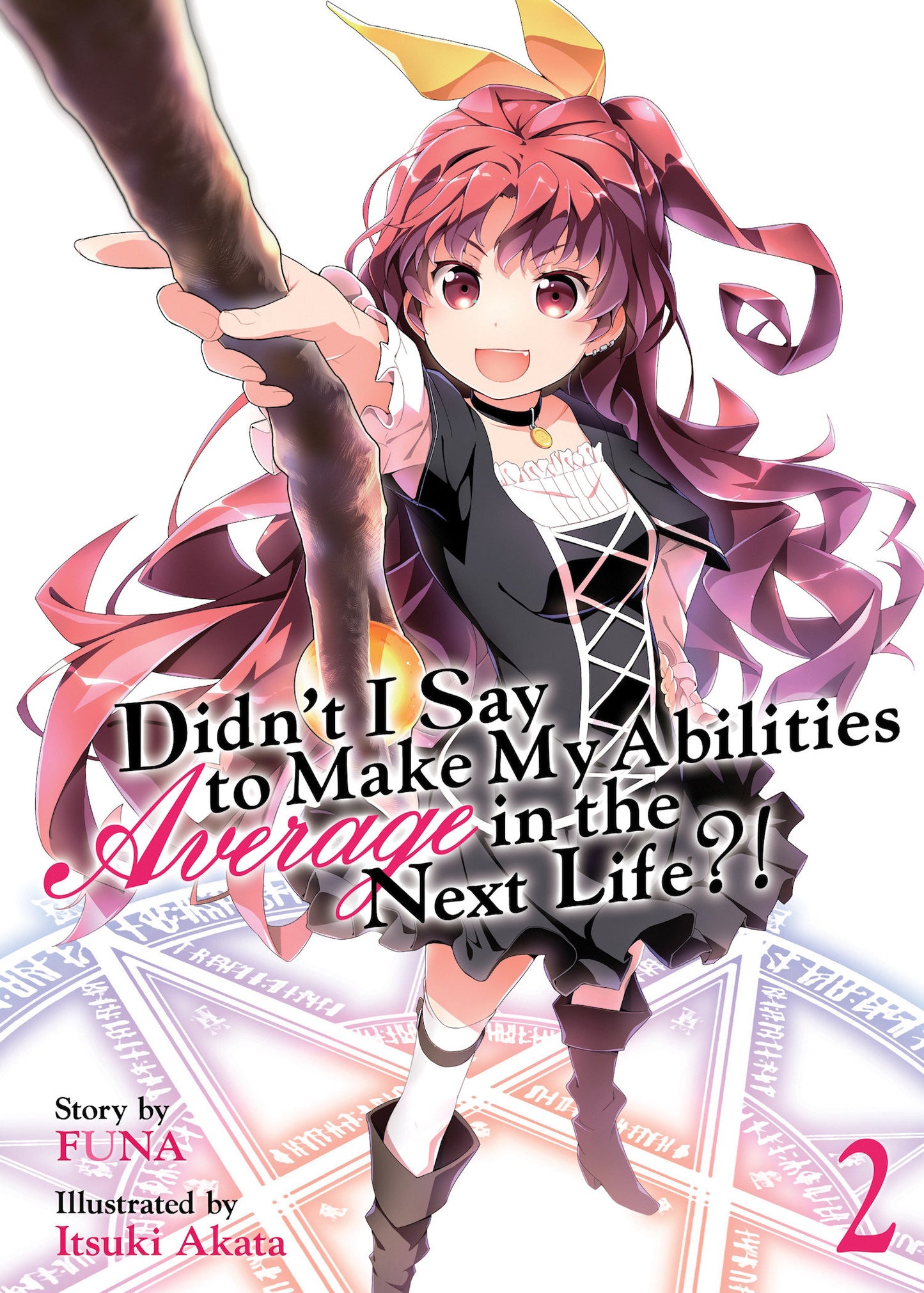 Didn't I Say to Make My Abilities Average in the Next Life?! (Light Novel) Vol. 2 (Didn't I Say to Make My Abilities Average in the Next Life?! (Light Novel)) (Book:2)