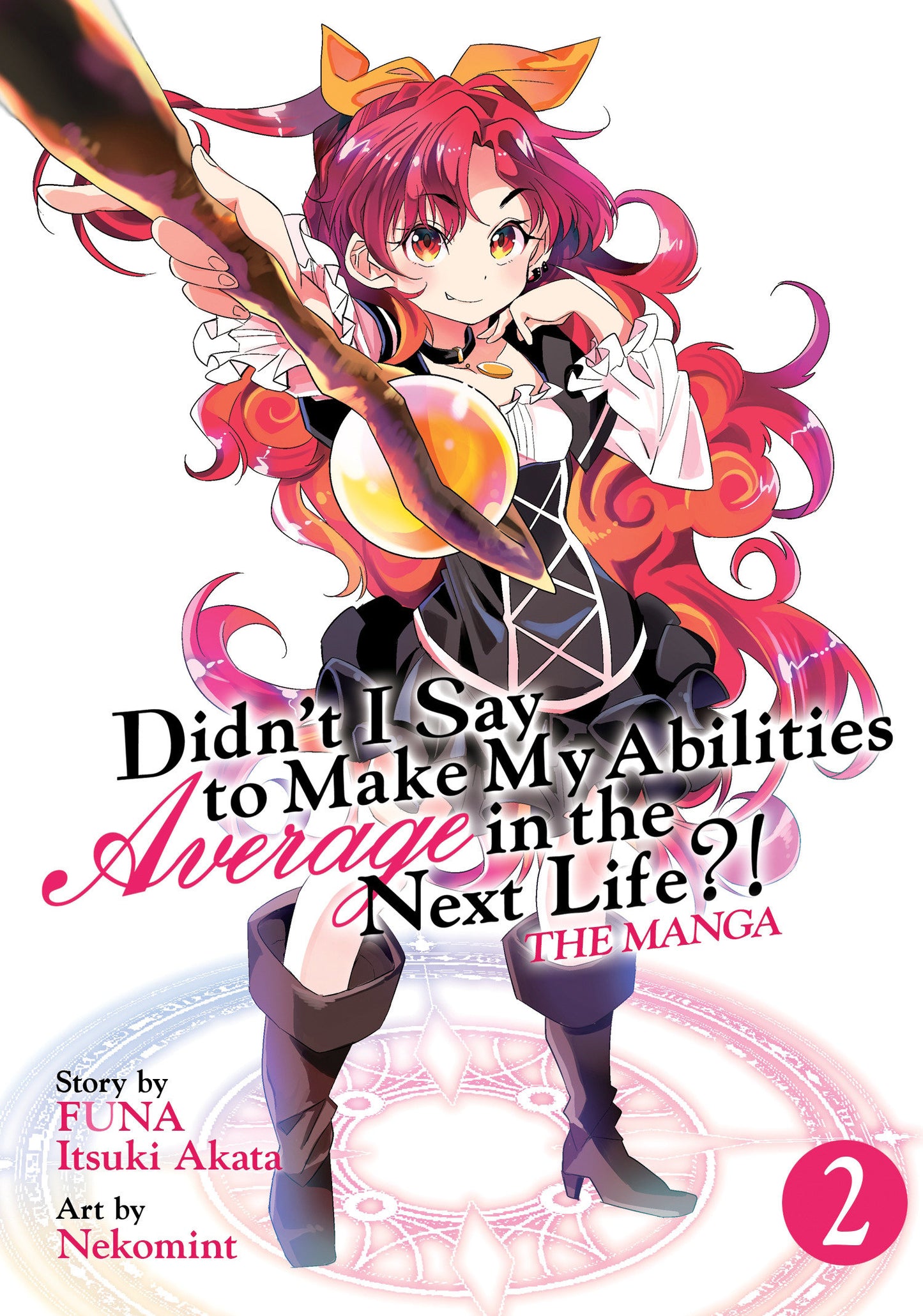 Didn't I Say to Make My Abilities Average in the Next Life?! (Manga) Vol. 2 (Didn't I Say to Make My Abilities Average in the Next Life?! (Manga)) (Book:2)