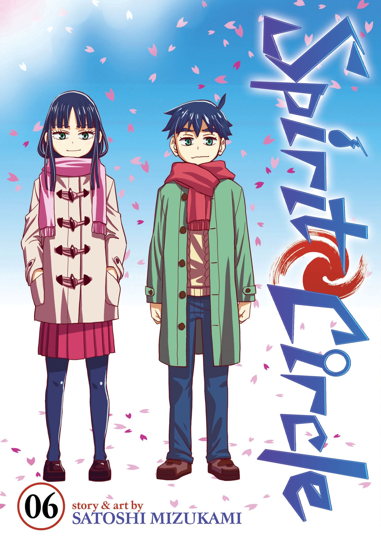 Spirit Circle Vol. 6 (Spirit Circle) (Book:6)