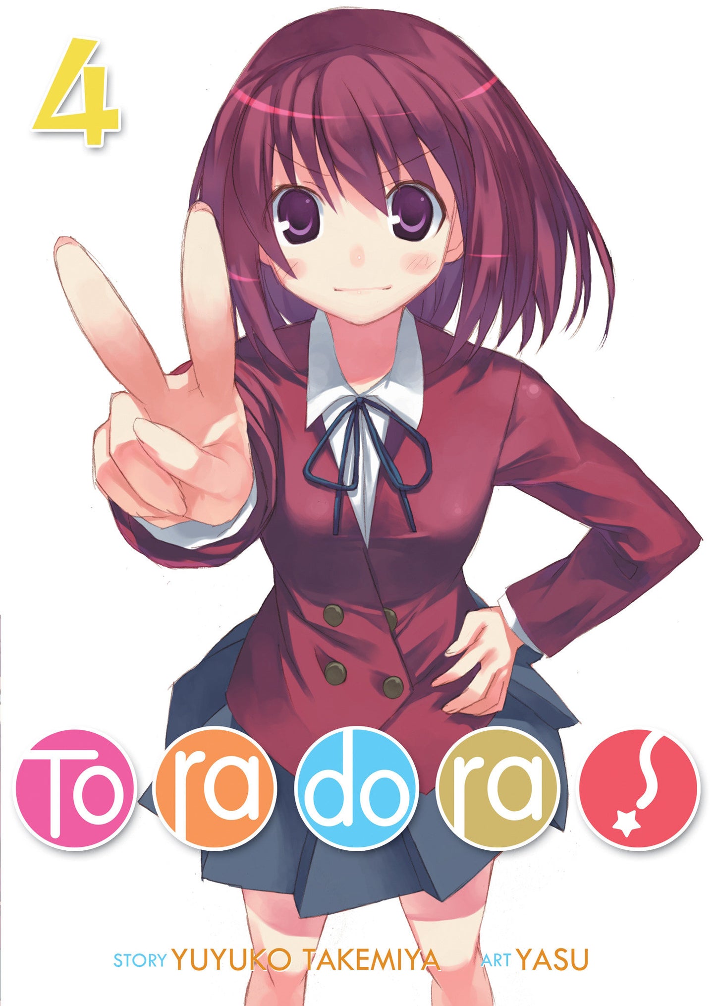 Toradora! (Light Novel) Vol. 4 (Toradora! (Light Novel)) (Book:4)