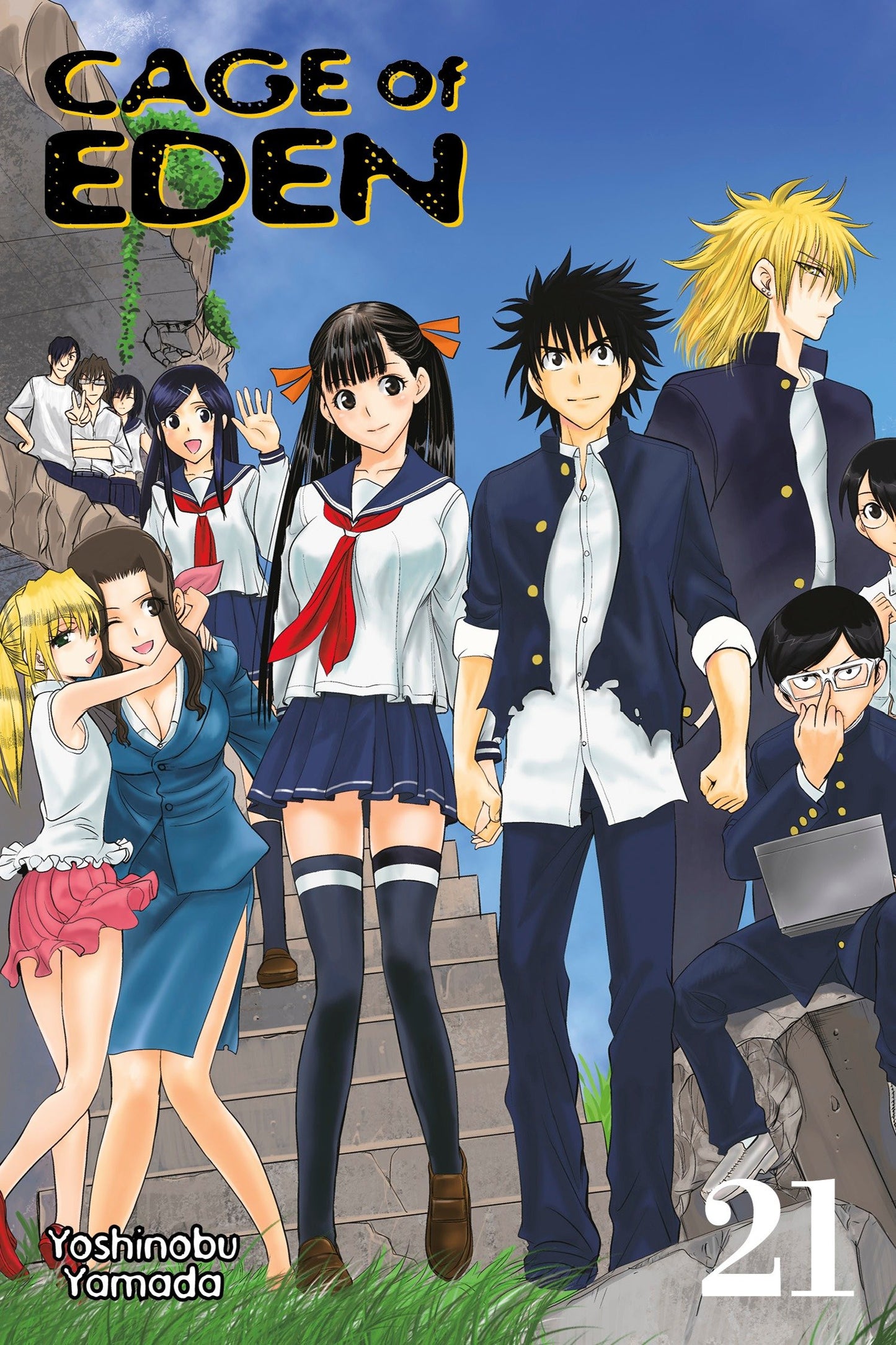 Cage of Eden 21 (Cage of Eden) (Book:21)