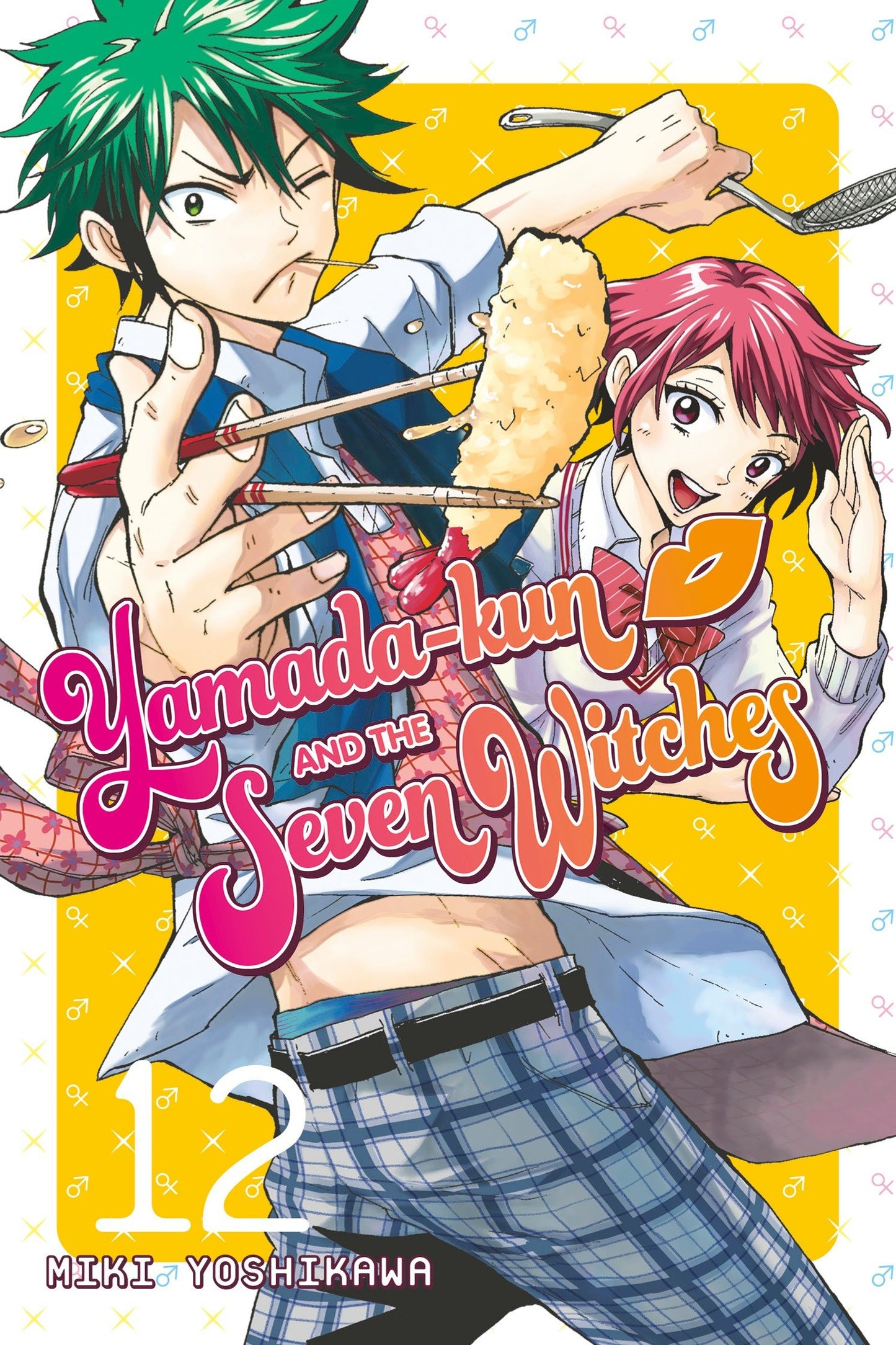 Yamada-kun and the Seven Witches 12 (Yamada-kun and the Seven Witches) (Book:12)