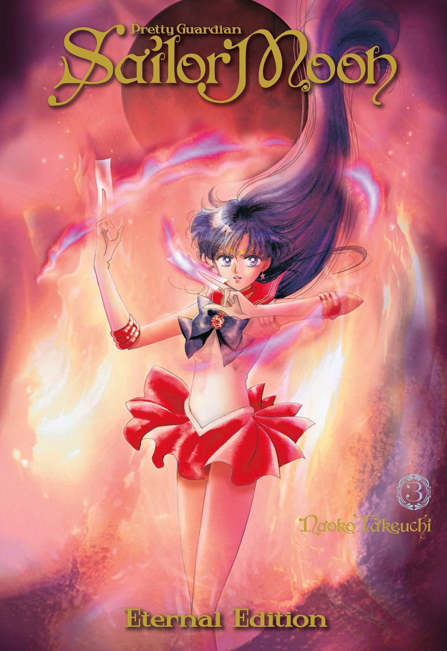 Sailor Moon Eternal Edition 3 (Sailor Moon Eternal Edition) (Book:3)