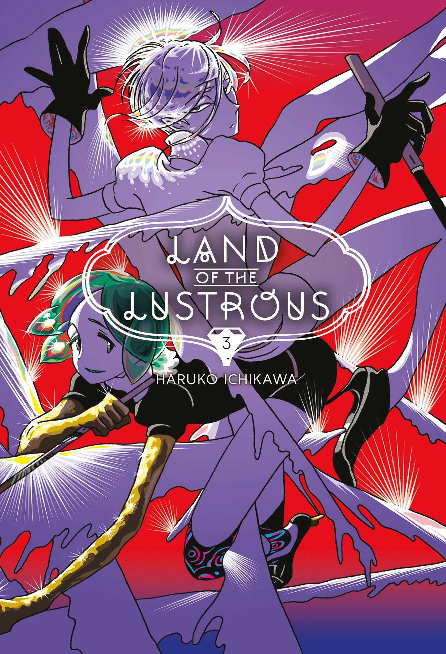 Land of the Lustrous 3 (Land of the Lustrous) (Book:3)