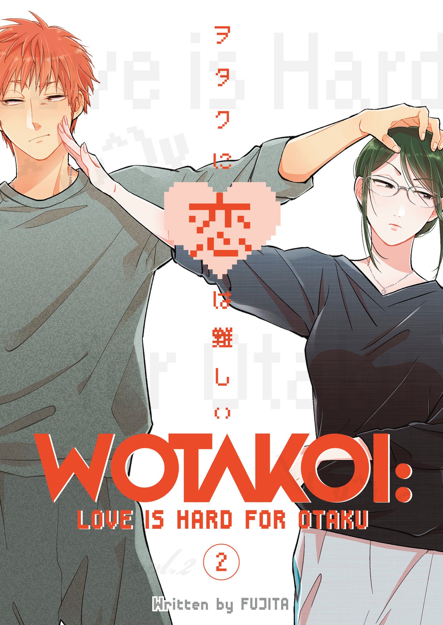 Wotakoi: Love Is Hard for Otaku 2 (Wotakoi: Love is Hard For Otaku) (Book:2)