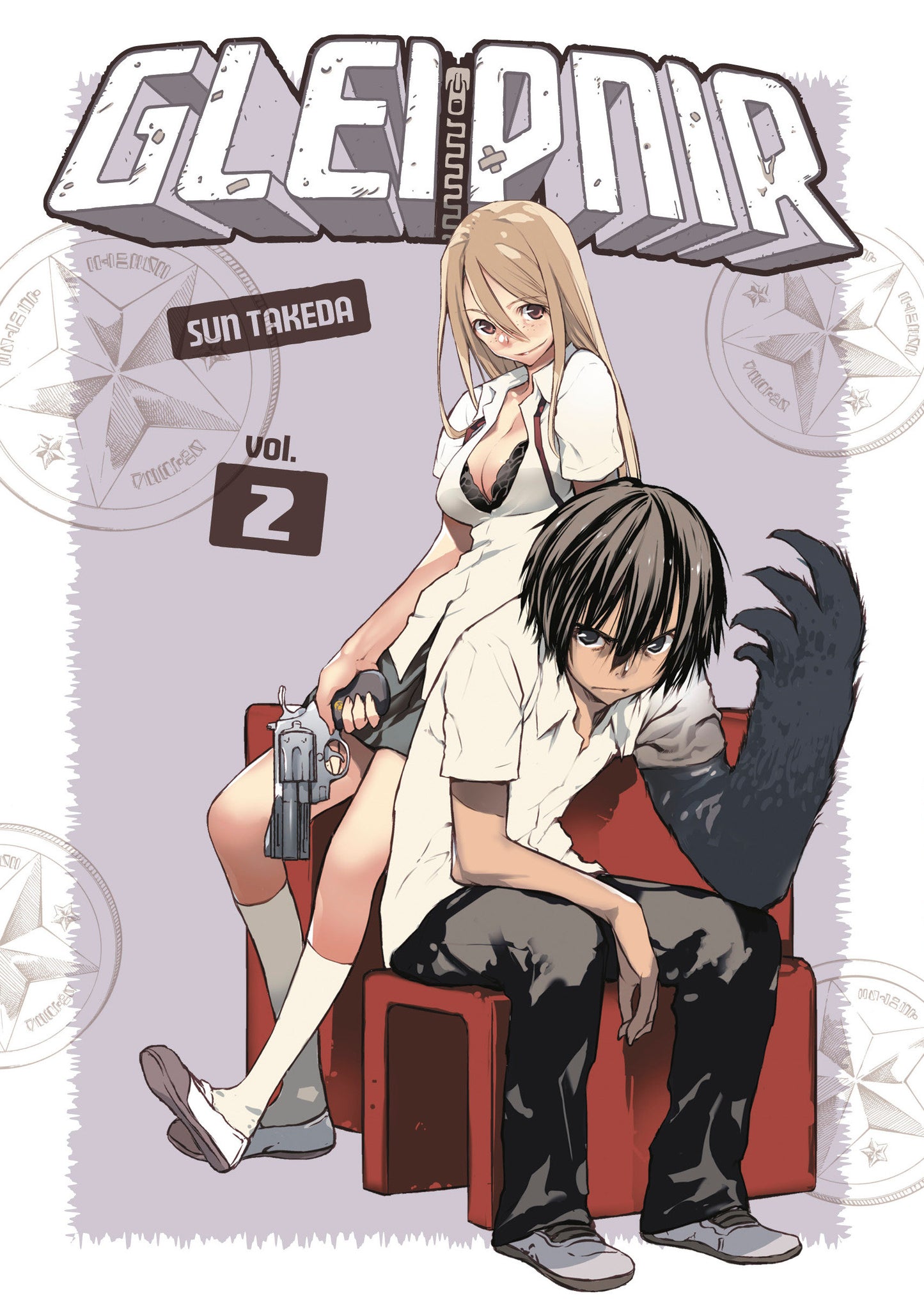 Gleipnir 2 (Gleipnir) (Book:2)
