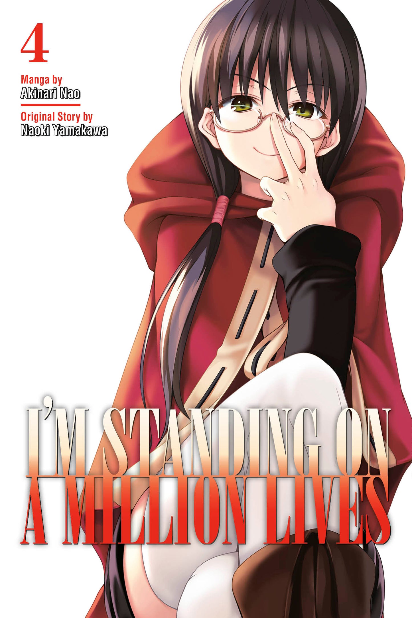 I'm Standing on a Million Lives 4 (I'm Standing on a Million Lives) (Book:4)
