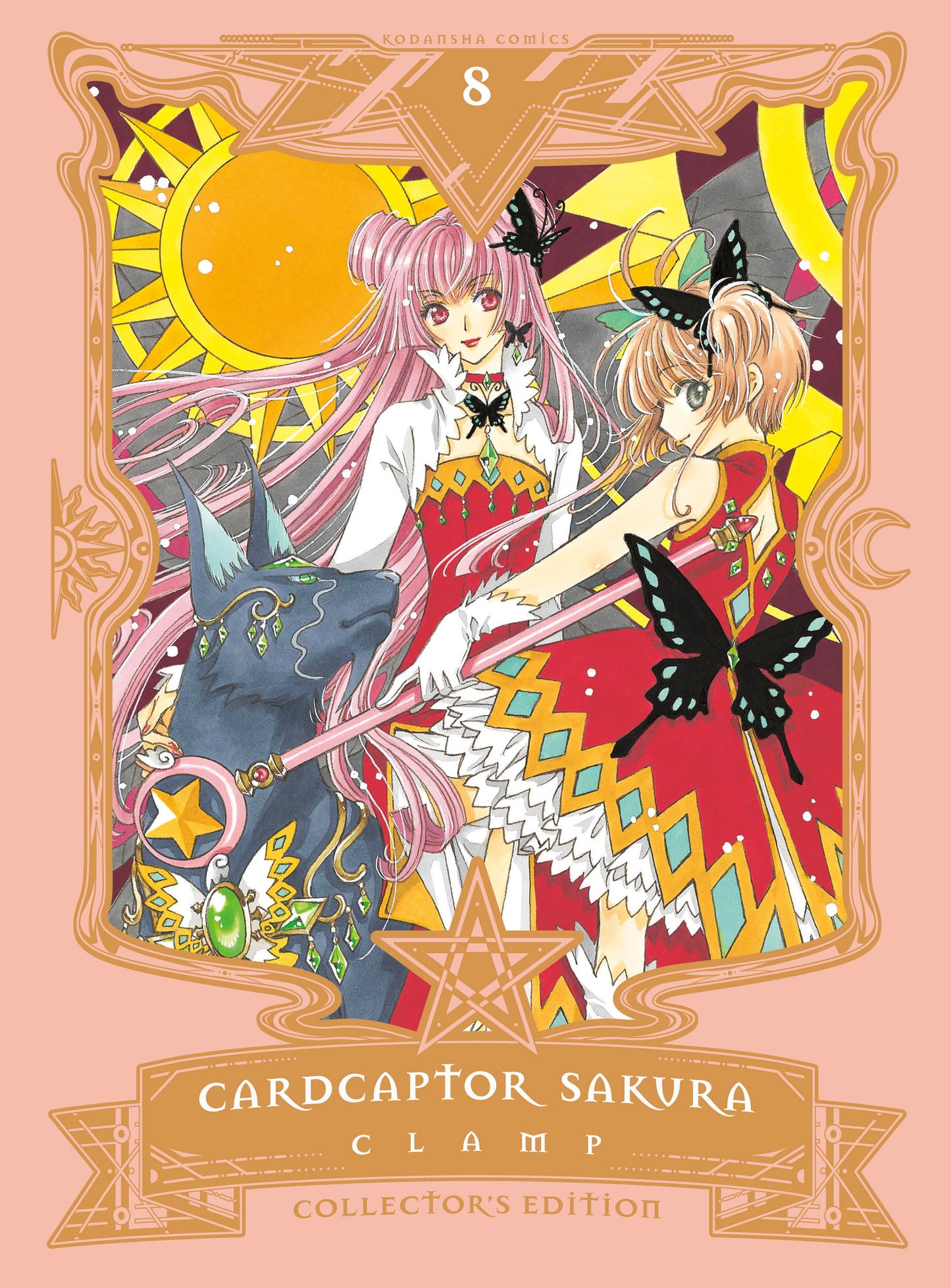 Cardcaptor Sakura Collector's Edition 8 (Cardcaptor Sakura Collector's Edition) (Book:8)