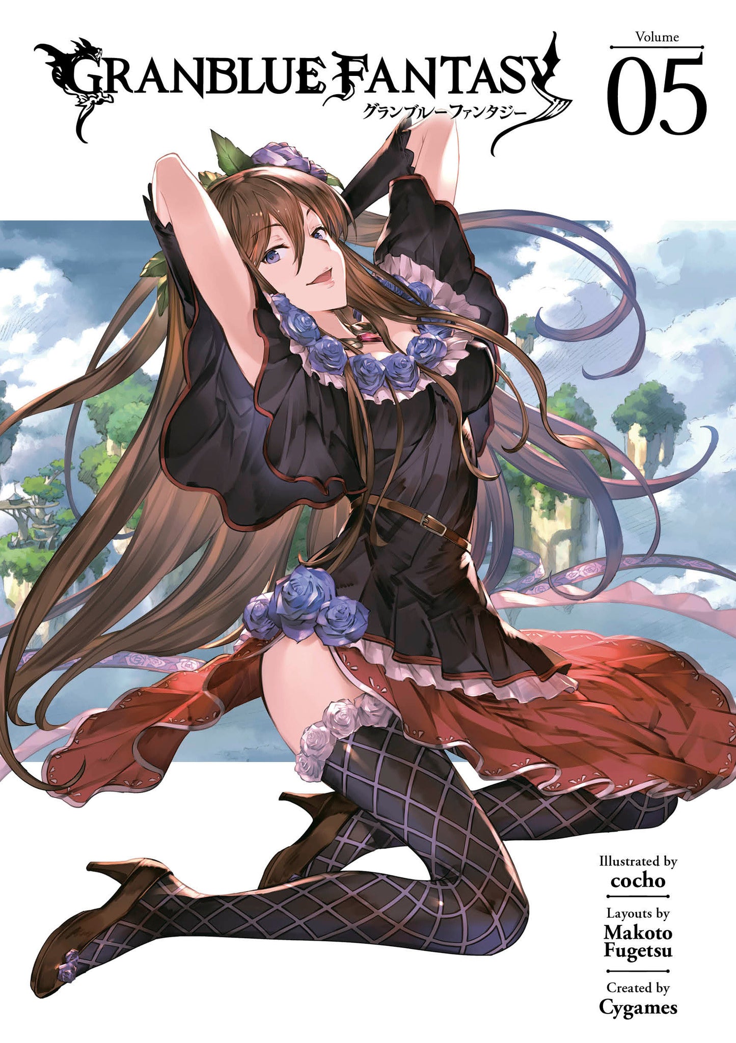 Granblue Fantasy (Manga) 5 (Granblue Fantasy) (Book:5)