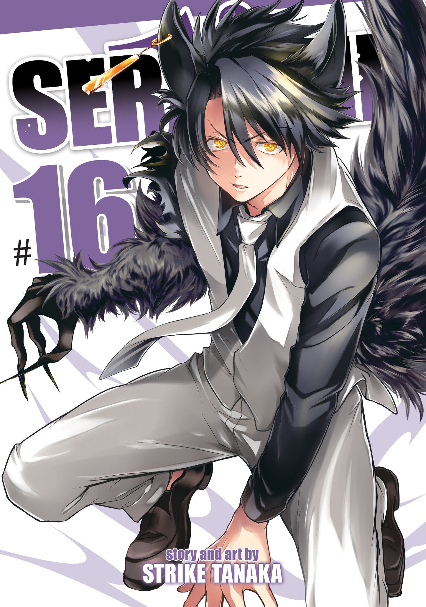 Servamp Vol. 16 (Servamp) (Book:16)