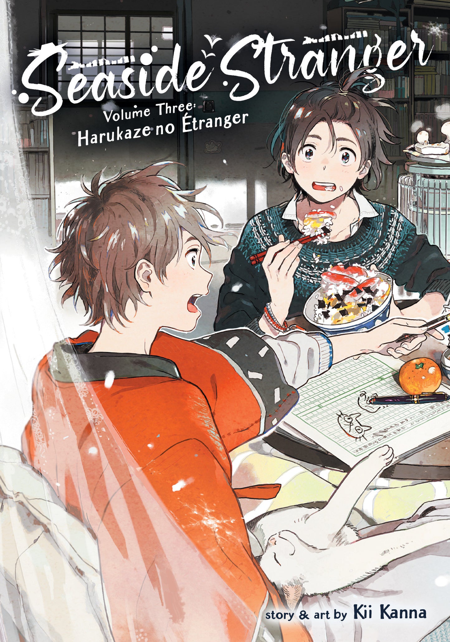 Seaside Stranger Vol. 3: Harukaze no Étranger (Seaside Stranger) (Book:3)