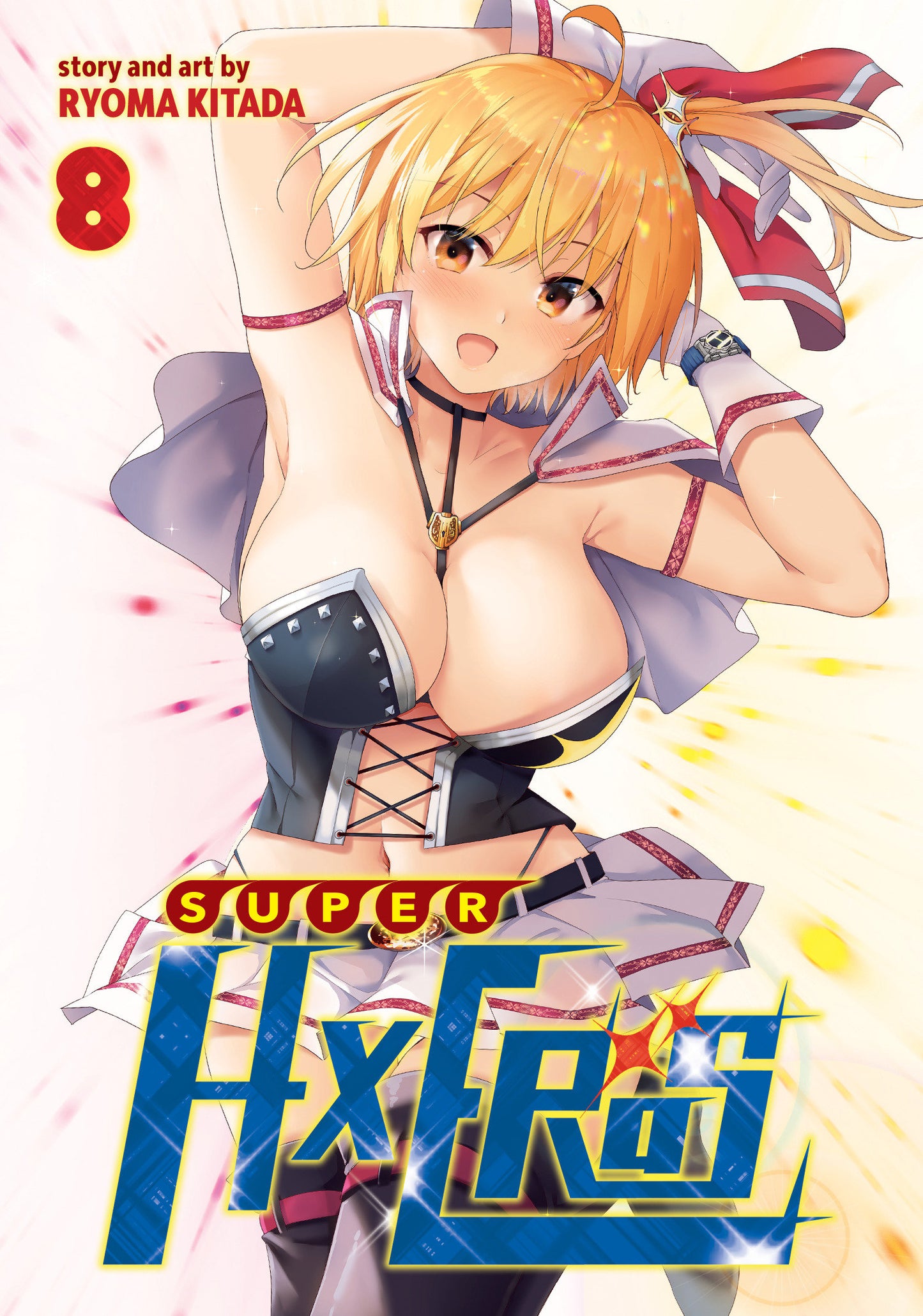 SUPER HXEROS Vol. 8 (SUPER HXEROS) (Book:8)